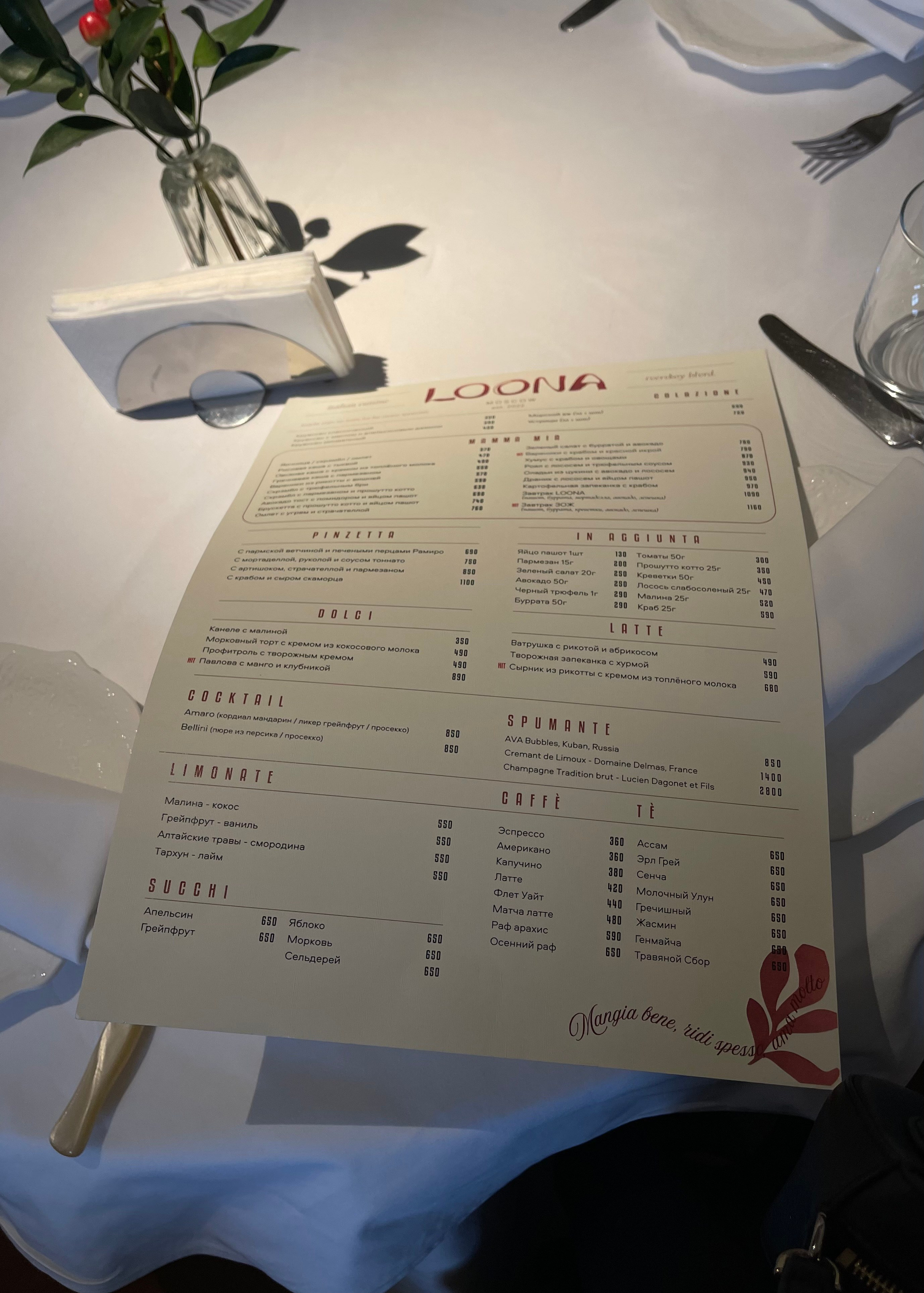 Москва гурманам. Экскурсовод по Москве Беляева Валентина