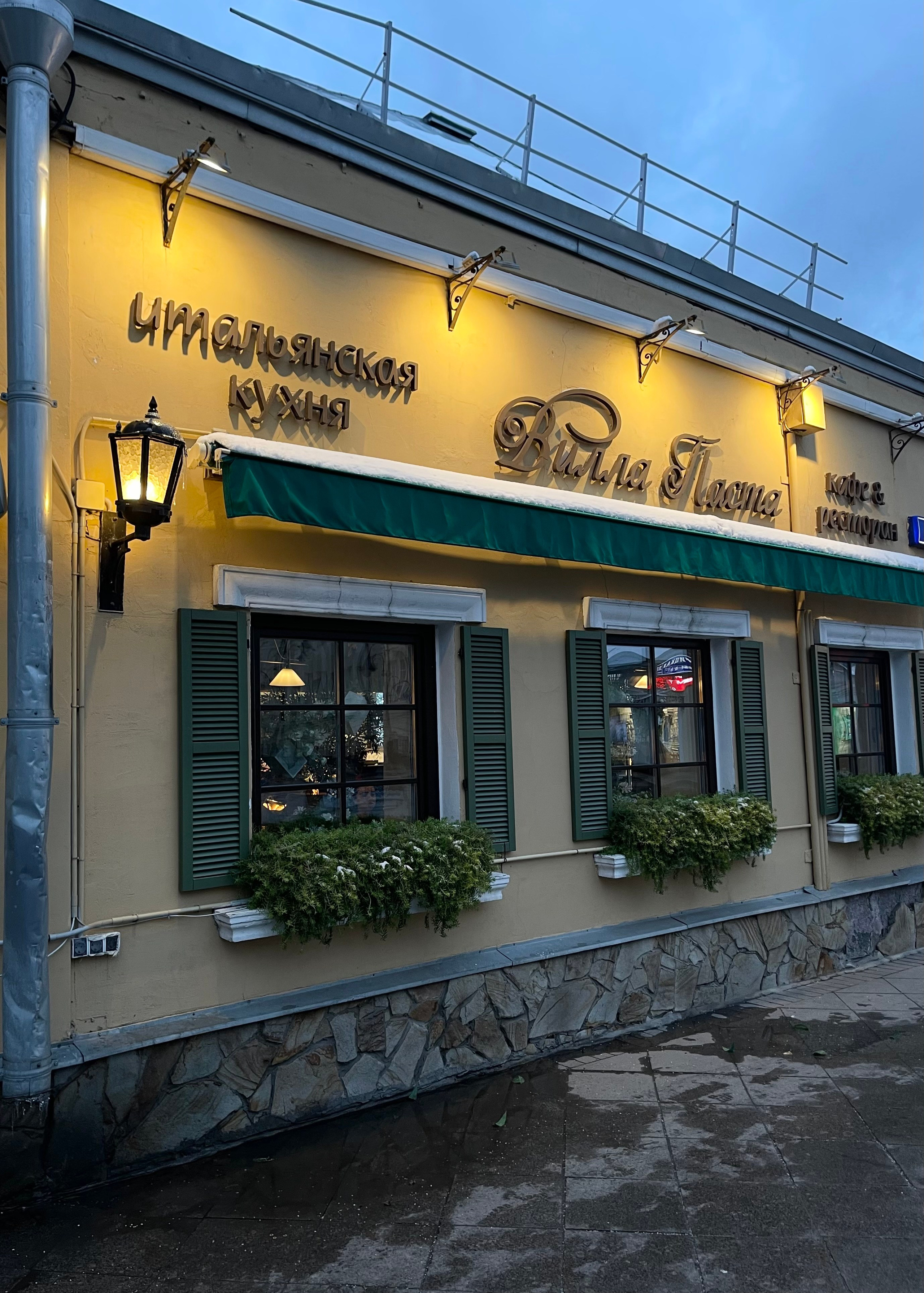 Москва гурманам. Экскурсовод по Москве Беляева Валентина