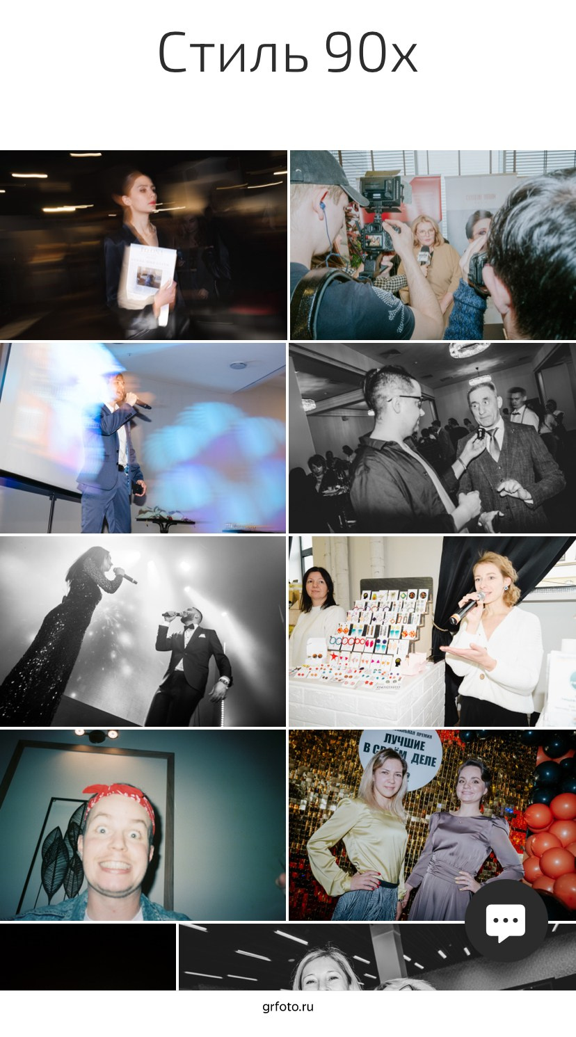 Репортажная съемка от пленочного фотографа. Плёночный фотограф, заказать фото на плёнку в Москве — Георгий Романов