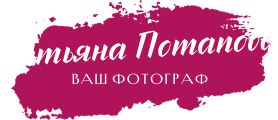 tatianapotapova-photo.ru