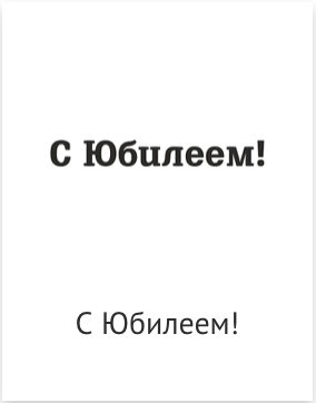Пг, Тиснение, искуст.кожа, техн. Фотограф Ольга Молева