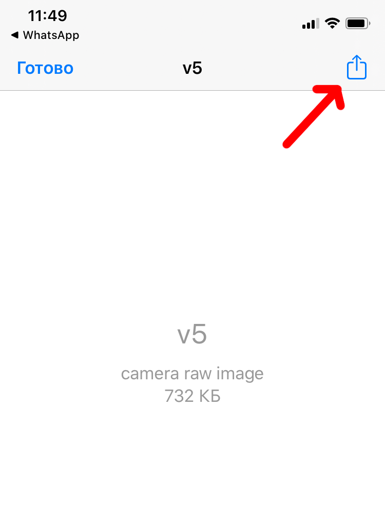 Инструкция на ios13 Пастель. Via_photo