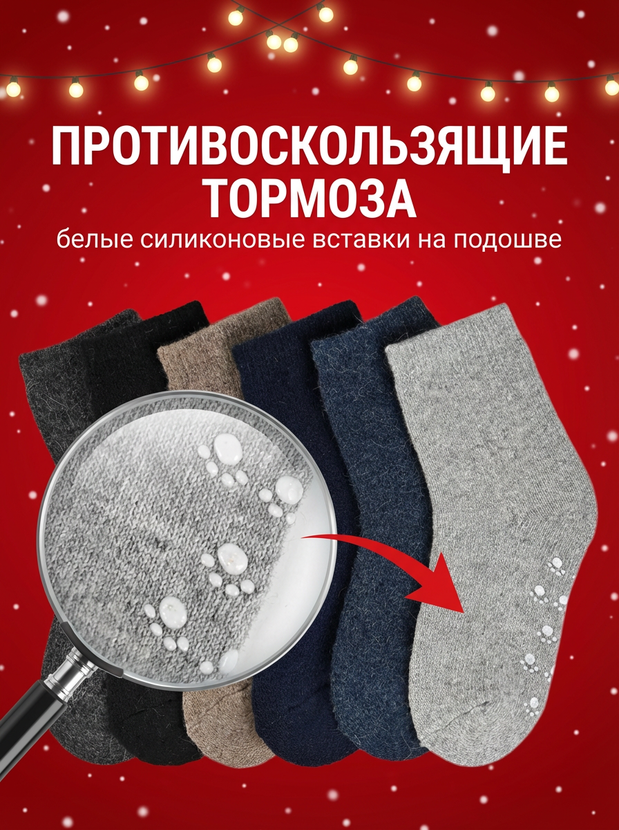 Противоскользящие тормоза