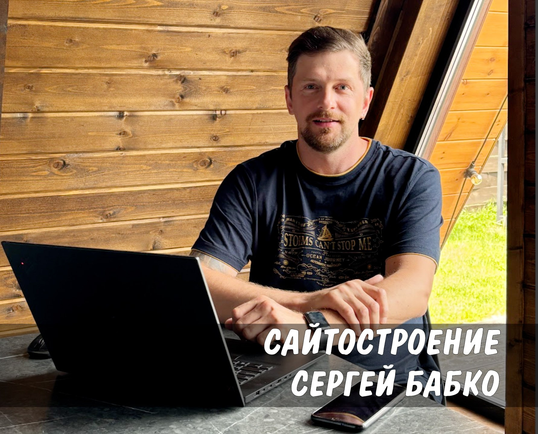 Создание сайта под ключ для малого бизнеса — заказать услугу