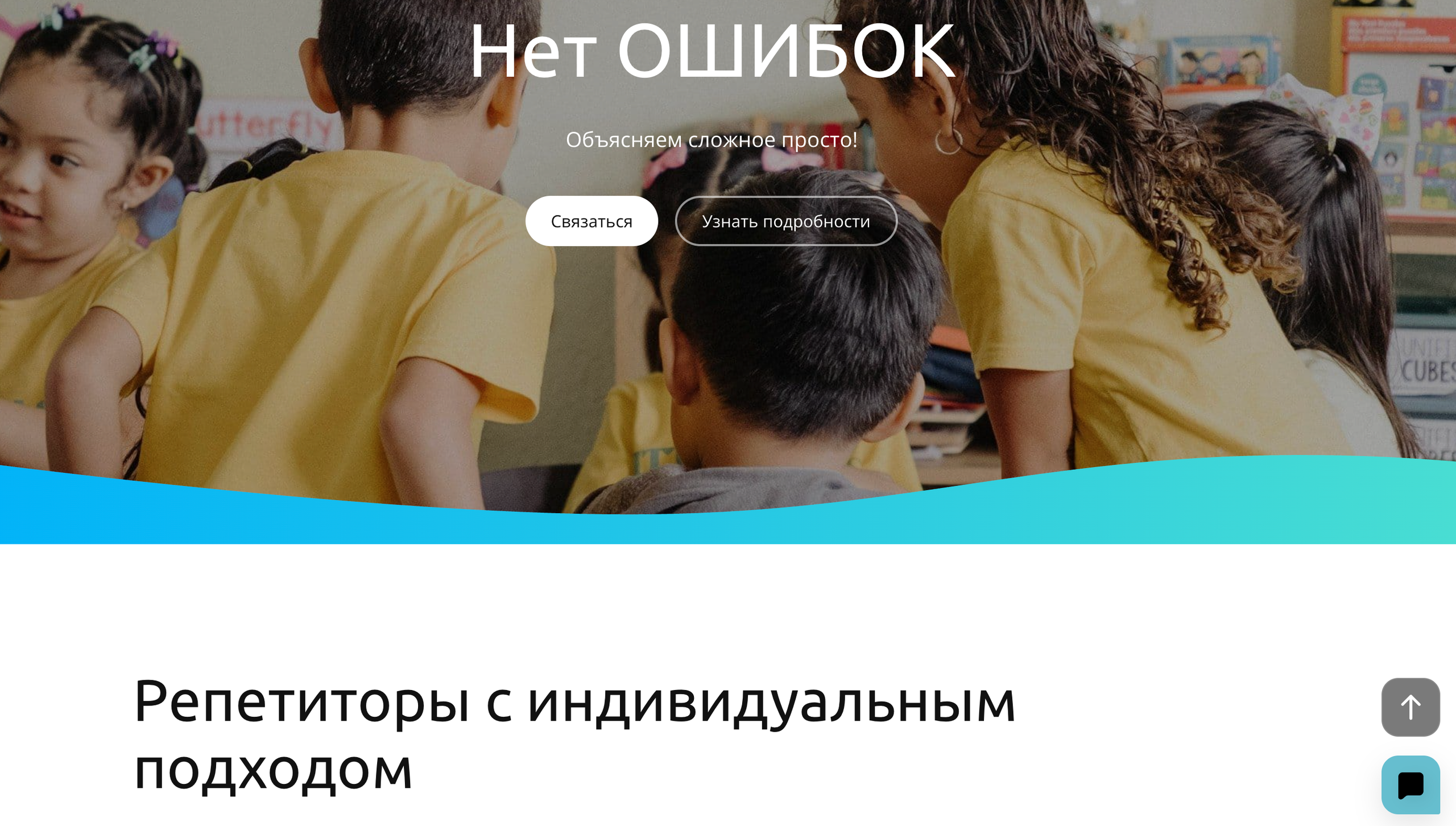 Сборка сайта под ключ