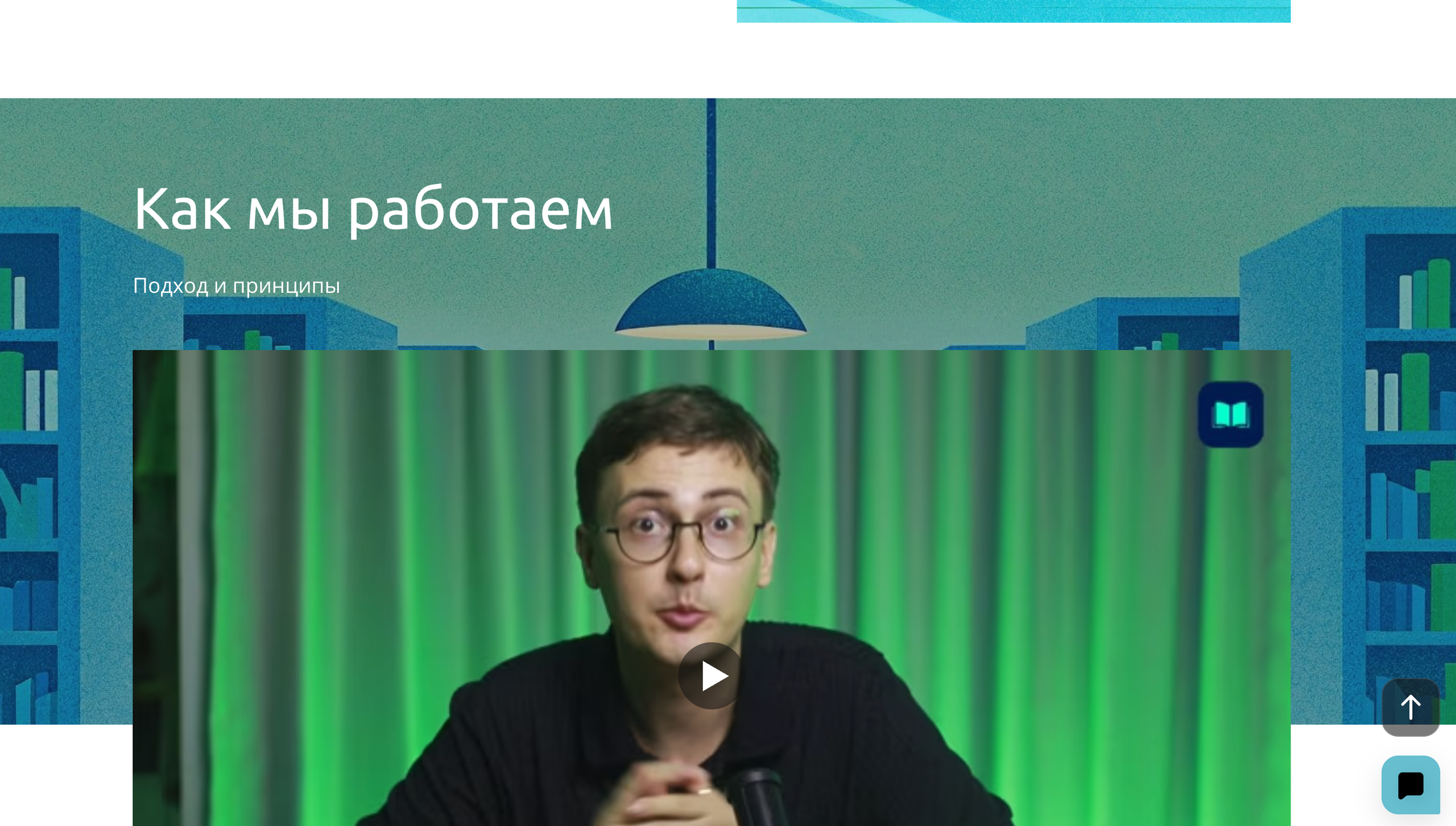 Сборка сайта под ключ
