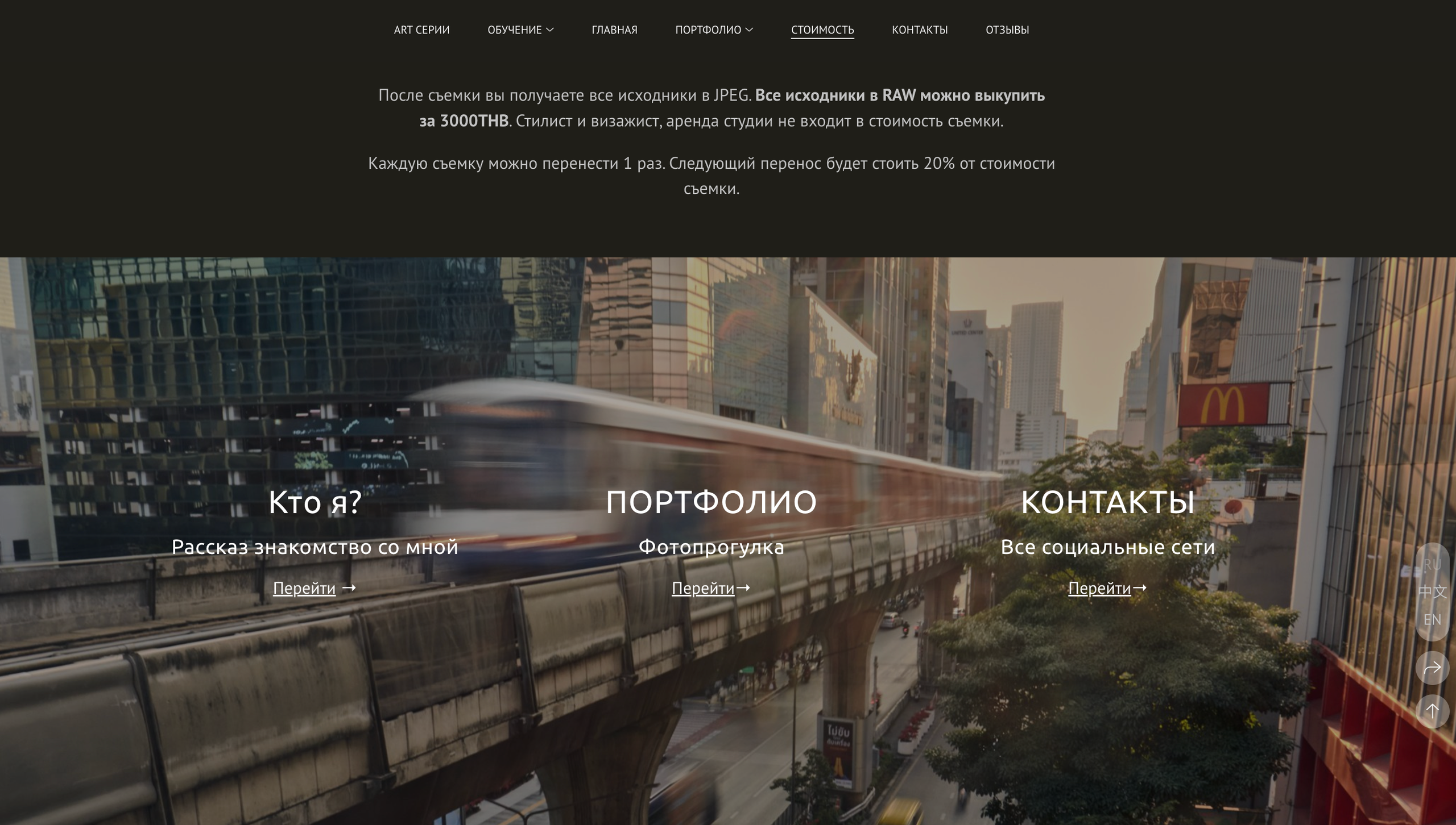 Сборка сайта под ключ