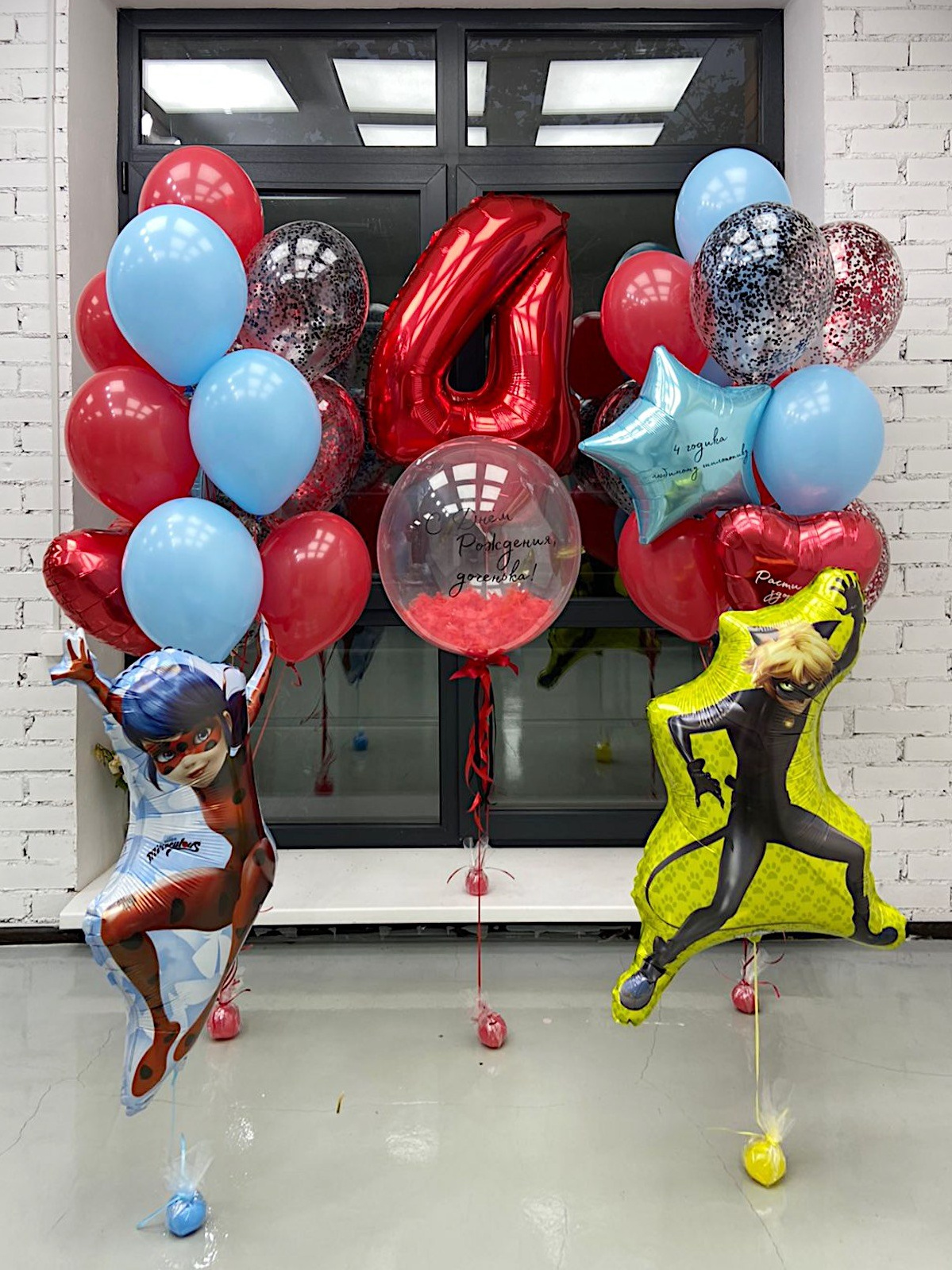 Воздушные шарики для мальчика. One Balloon Воздушные и гелиевые шары Фотозоны Нижний Новгород