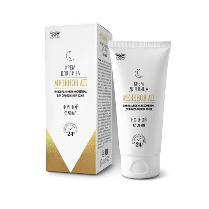 МЕЗЕНОВ АП — крем (ночной), блокирует разрушение коллагена. «Сово-Сова» продукция для омоложения, здоровья и долголетия