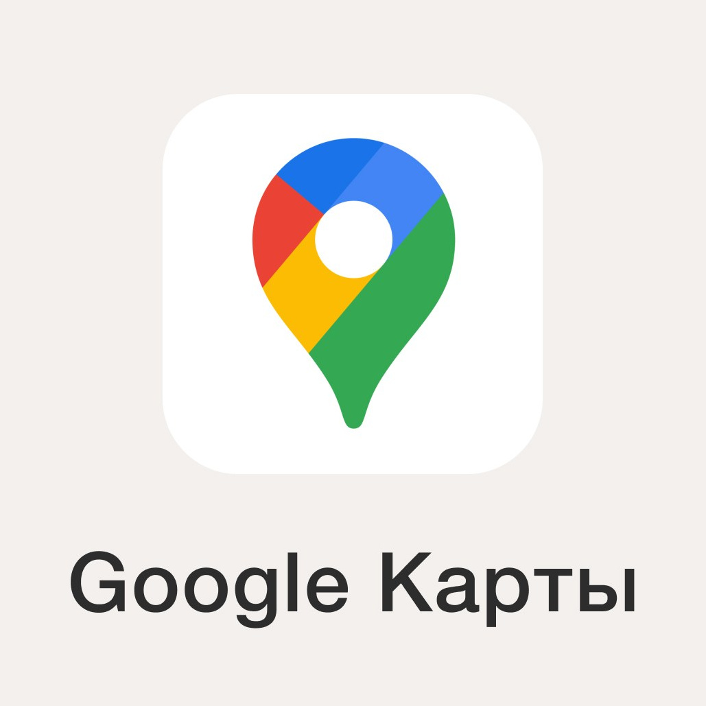 Геомаркетинг. Маркетолог в Москве, специалист по коммуникациям Аня Смоляга