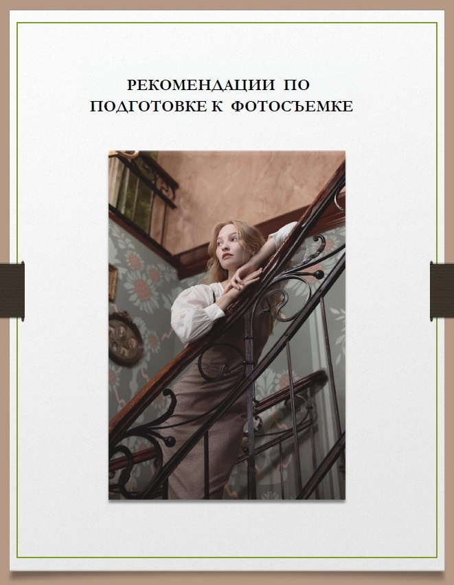 Обо мне/FAQ/Гайд. Профессиональный фотограф в Санкт-Петербурге Субочева Анна