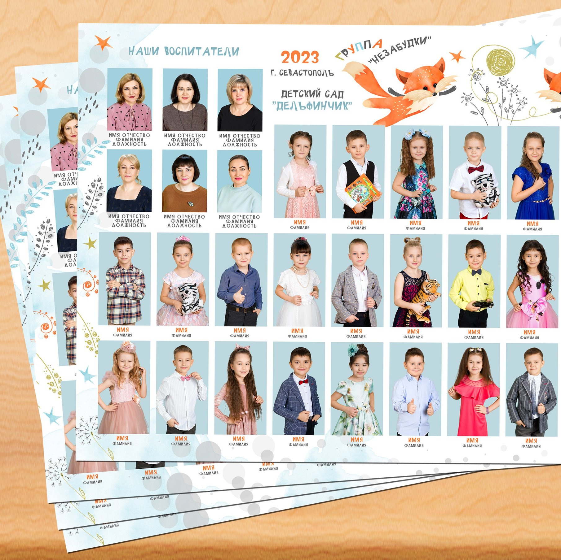 Фотограф в Севастополе и Крыму Антон Попков