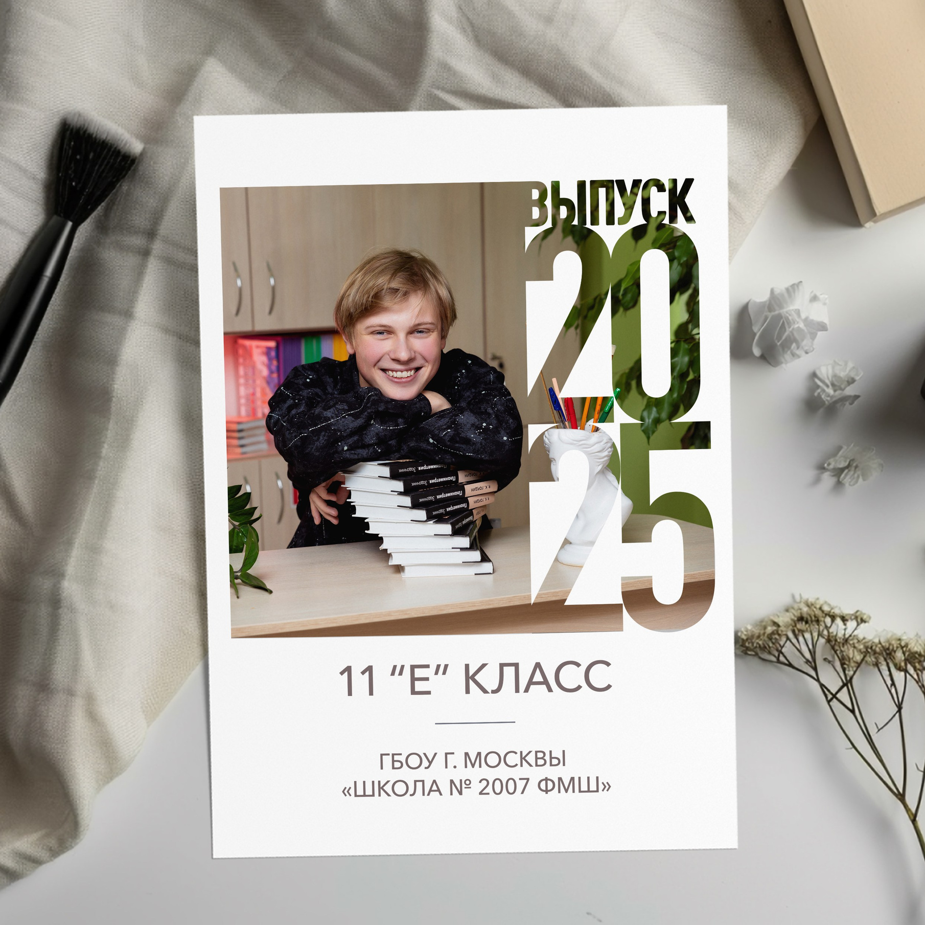 Старшая школа. Семейный, детский и школьный фотограф в Москве Рудницкая Анна