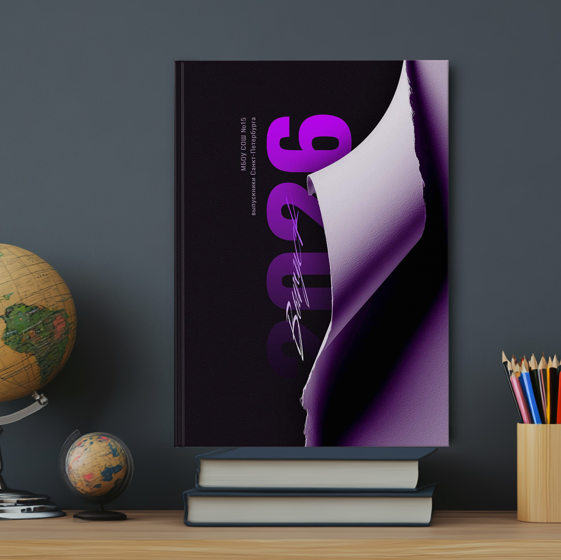 Старшая школа. Школьный фотограф в Валуйках. Фотосессии для выпускников и изготовление выпускных альбомов в городе Валуйки и в Белгородской области