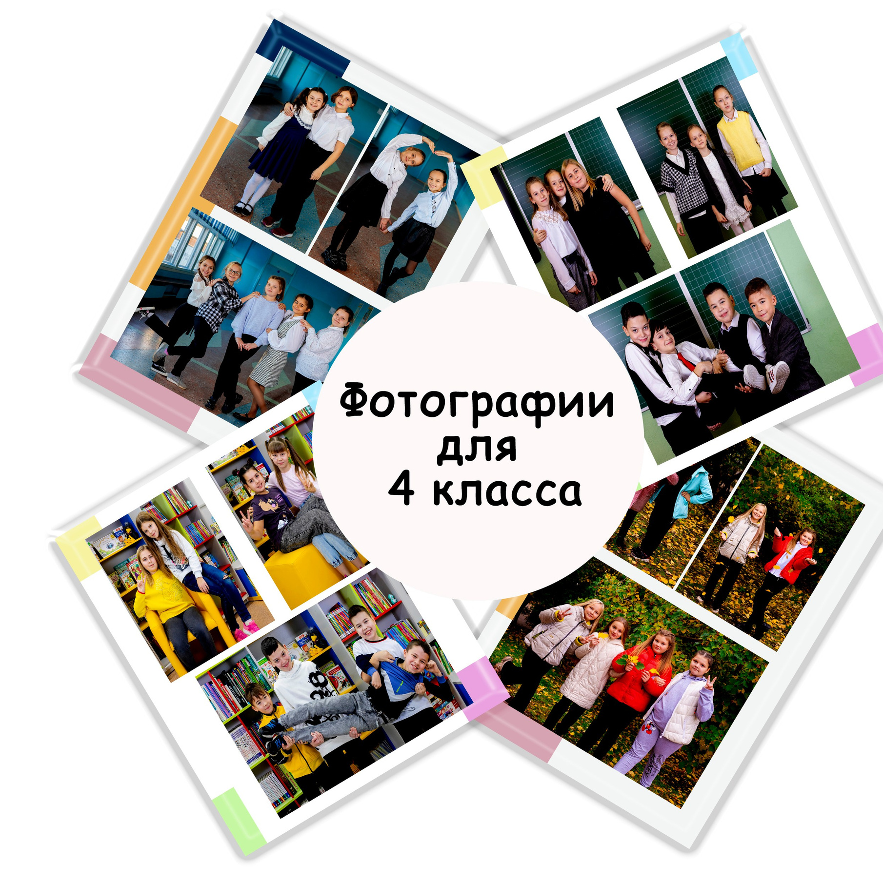 Примеры выпускных альбомов. Фотограф Вероника Федосеева Мурманск