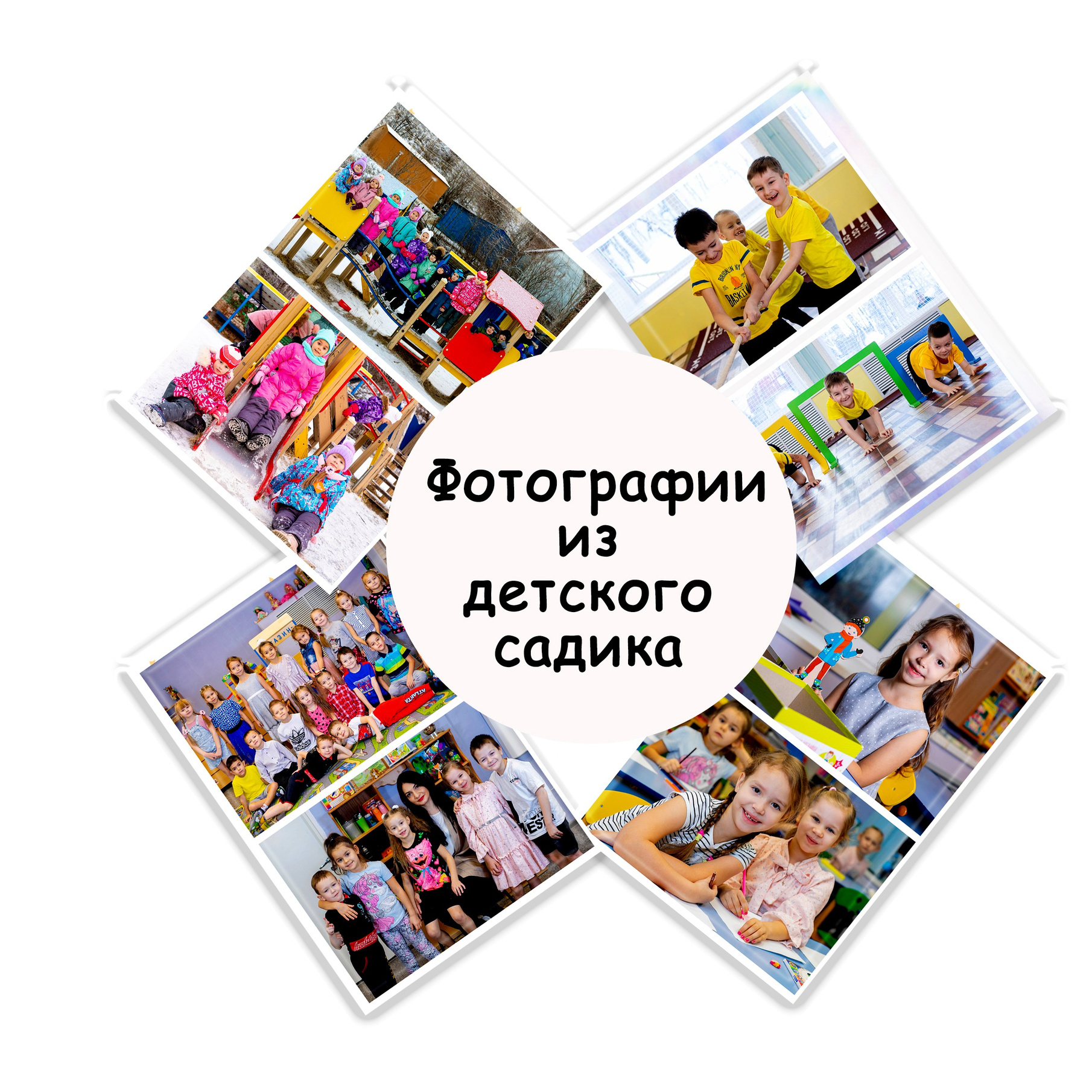 Примеры выпускных альбомов. Фотограф Вероника Федосеева Мурманск