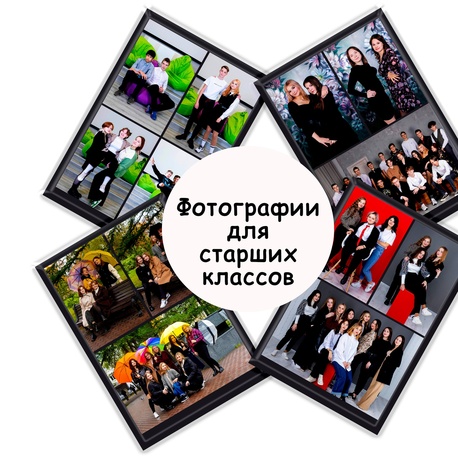 Примеры выпускных альбомов. Фотограф Вероника Федосеева Мурманск