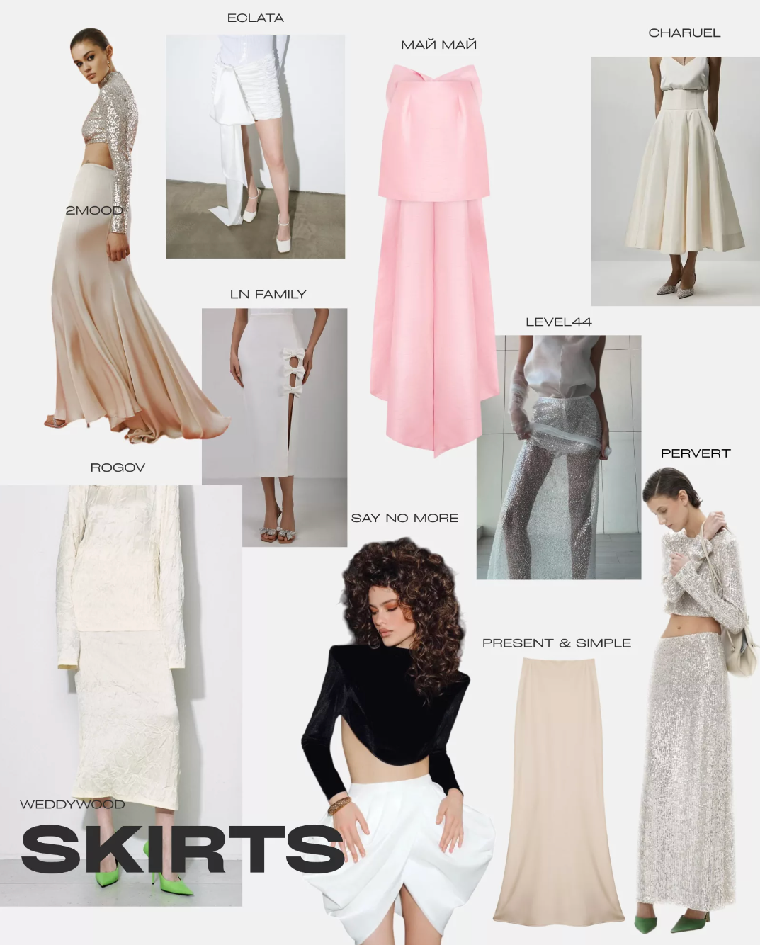 SHOPPING LIST 2024 года. Свадебный и репортажный фотограф Элина Козырьянова