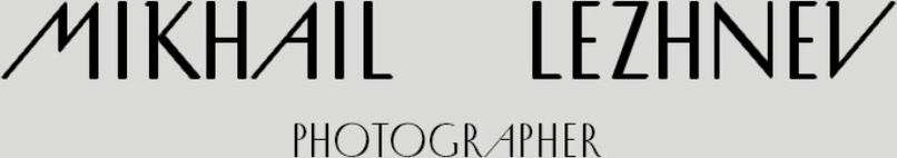 mikhail-lezhnev.ru