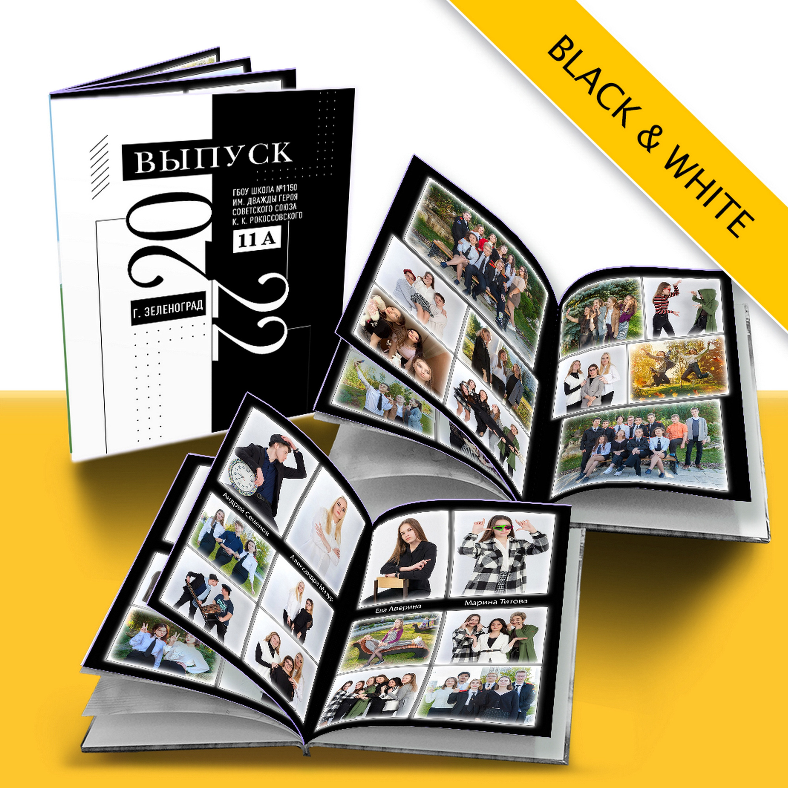 Дизайны выпускных альбомов для 9 и 11 классов. Выпускные альбомы в Москве и Подмосковье