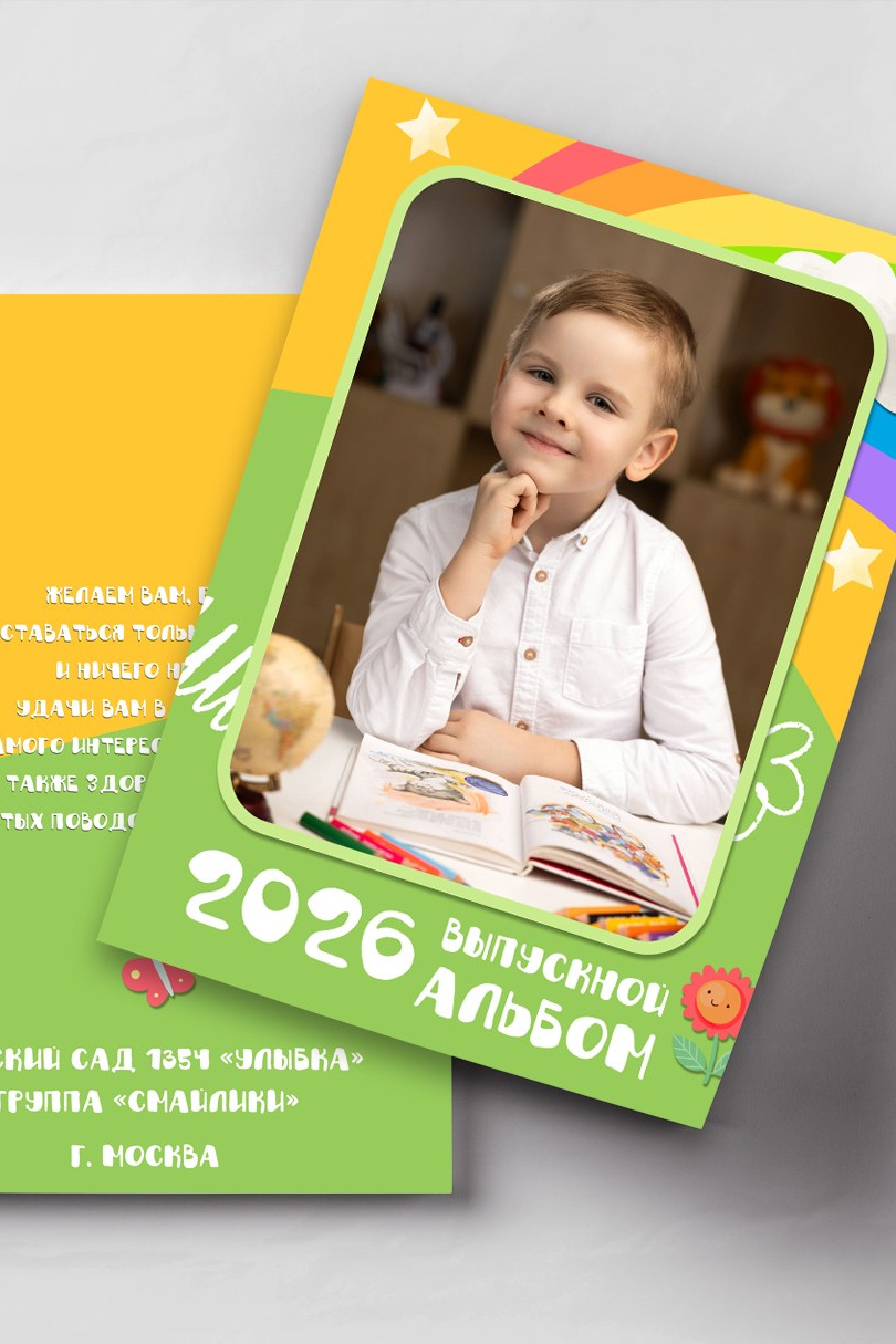 МОСФОТОБУК