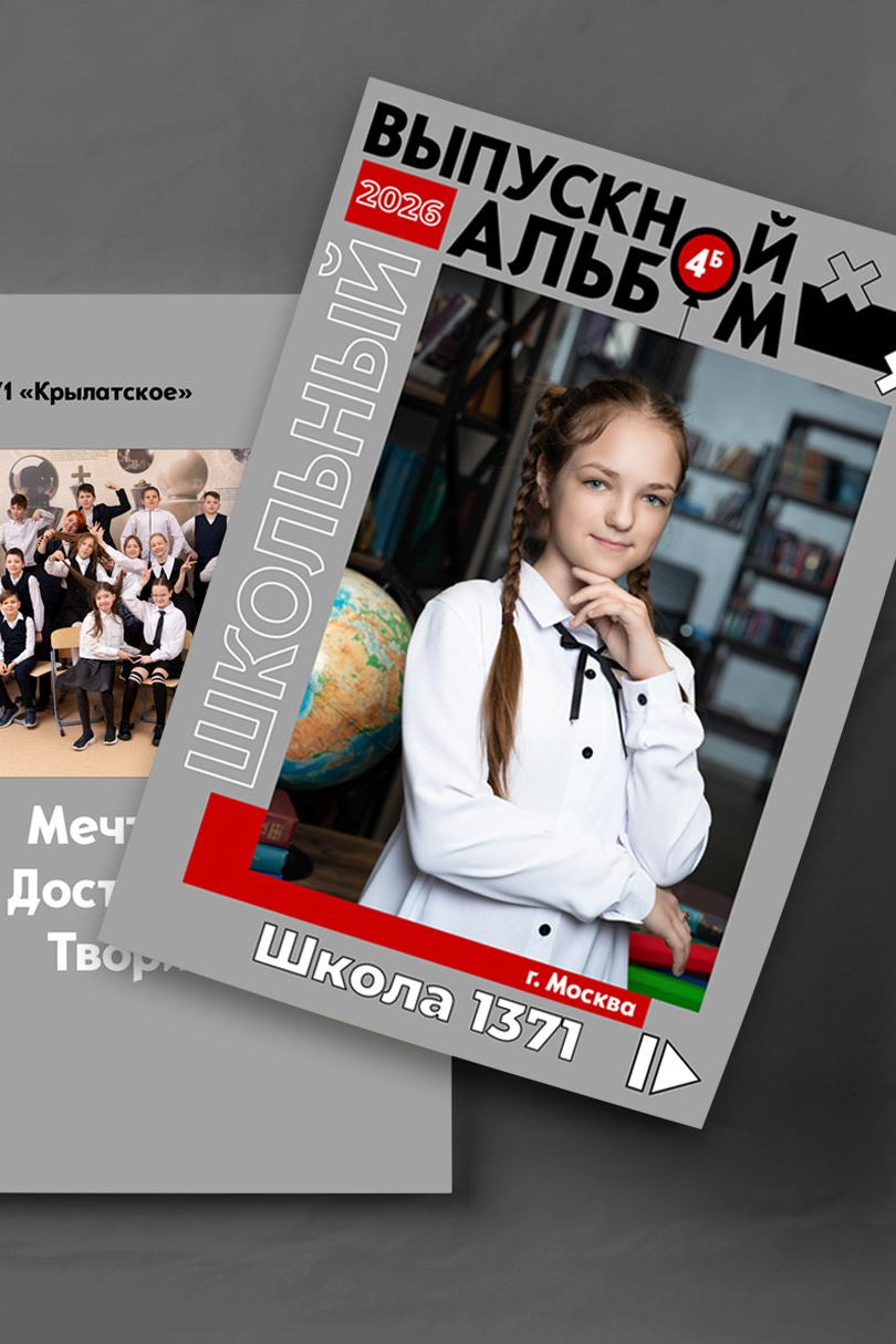 МОСФОТОБУК