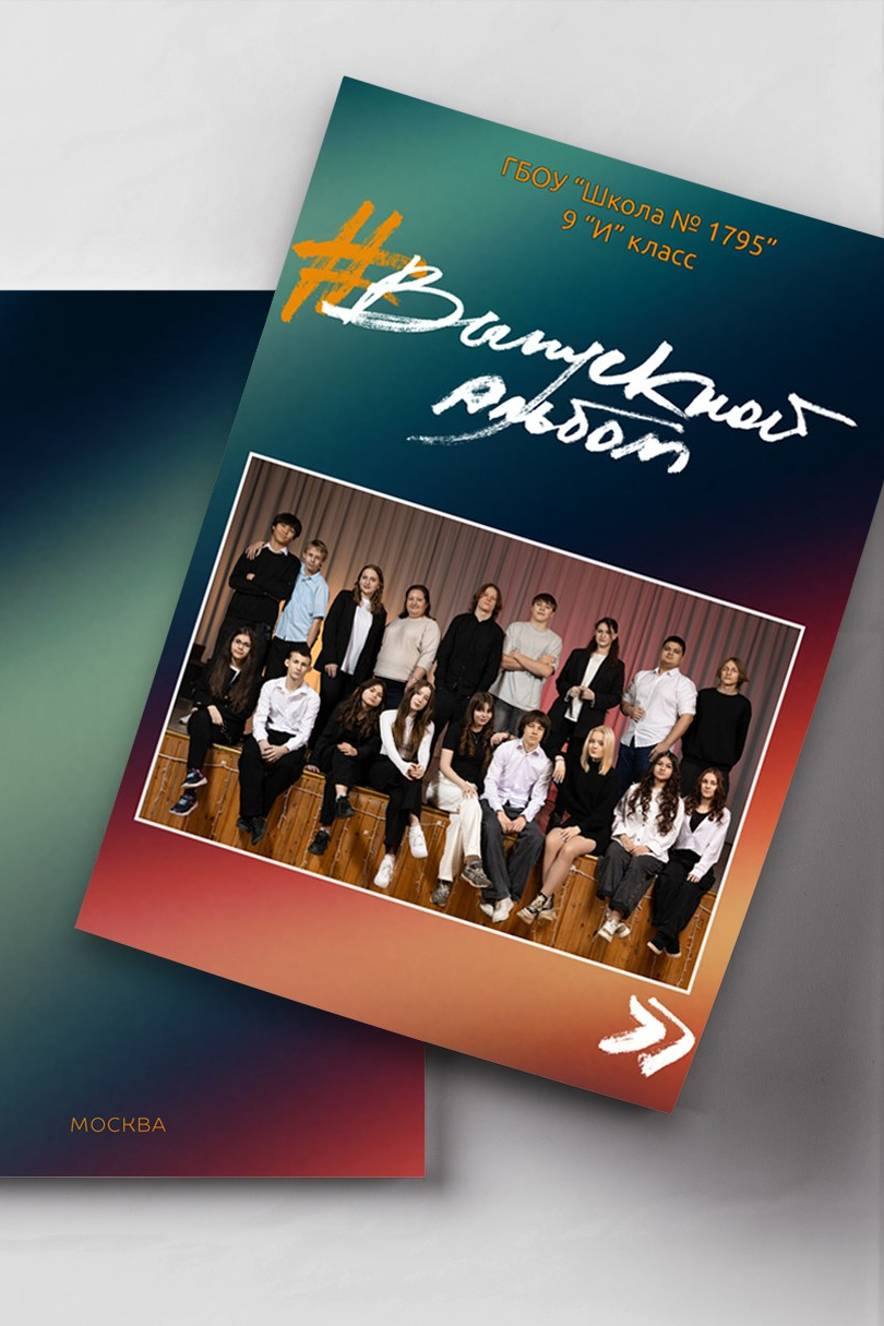 МОСФОТОБУК