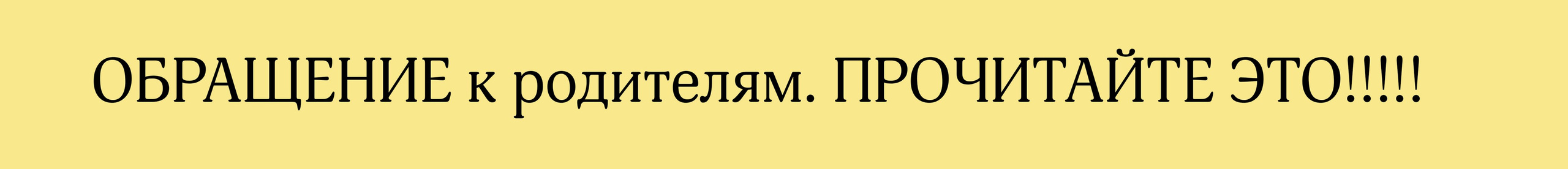 Детский и Школьный фотограф Светлана Гулова