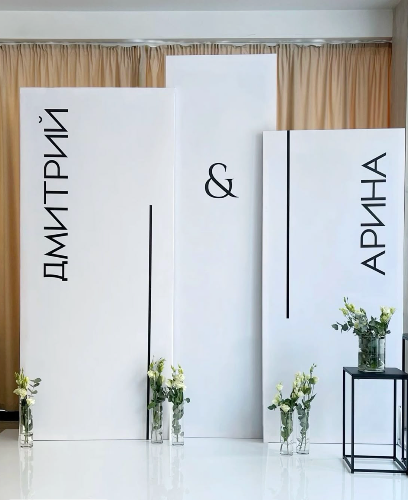 ФОТОЗОНА СВАДЬБА