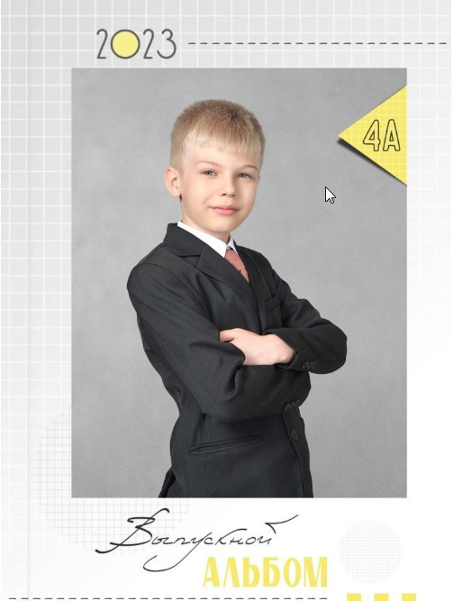 Выпускные фотоальбомы для детсада, школы, Вузов. Фото-Видеосъемка любых мероприятий Москва Ростов