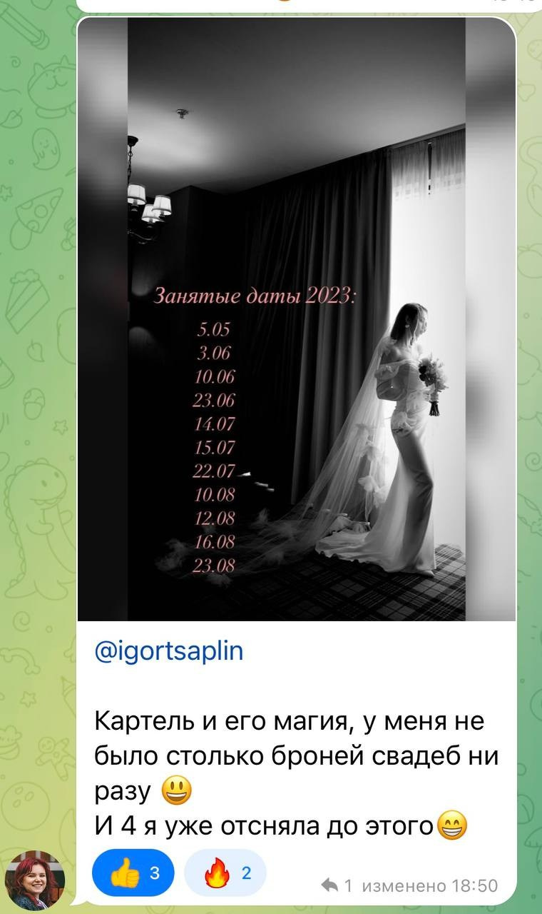 Больше кейсов. Фотограф Игорь Цаплин