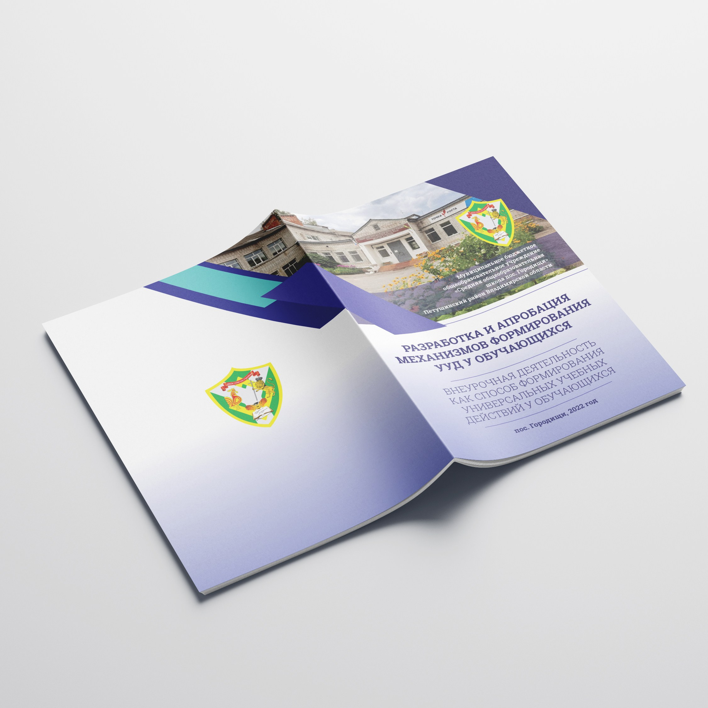 Рекламное агентство. L'STUDIO — Фотостудия, Багетная мастерская, Рекламное агентство