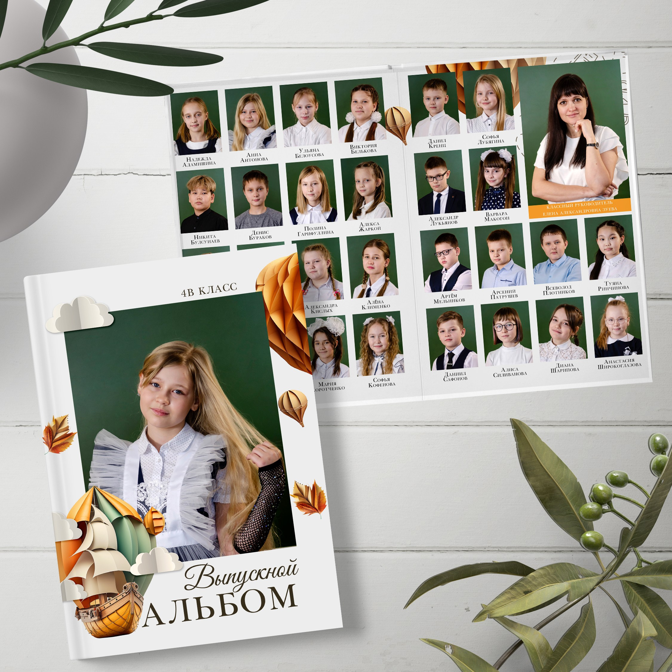 Начальная школа. Фотограф в Шелехове, лучшие выпускные альбомы в Шелехове