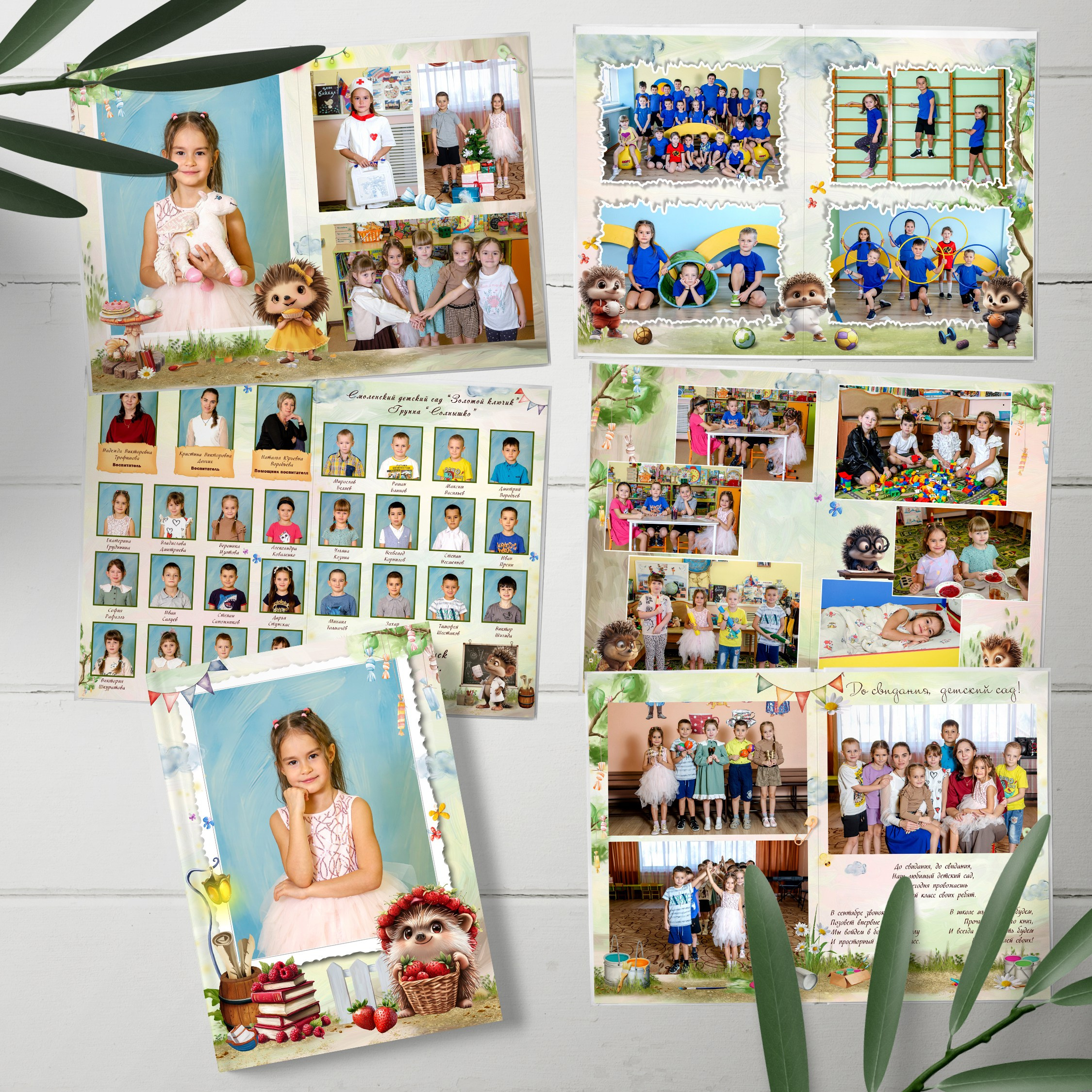 Детский сад. Фотограф в Шелехове, лучшие выпускные альбомы в Шелехове