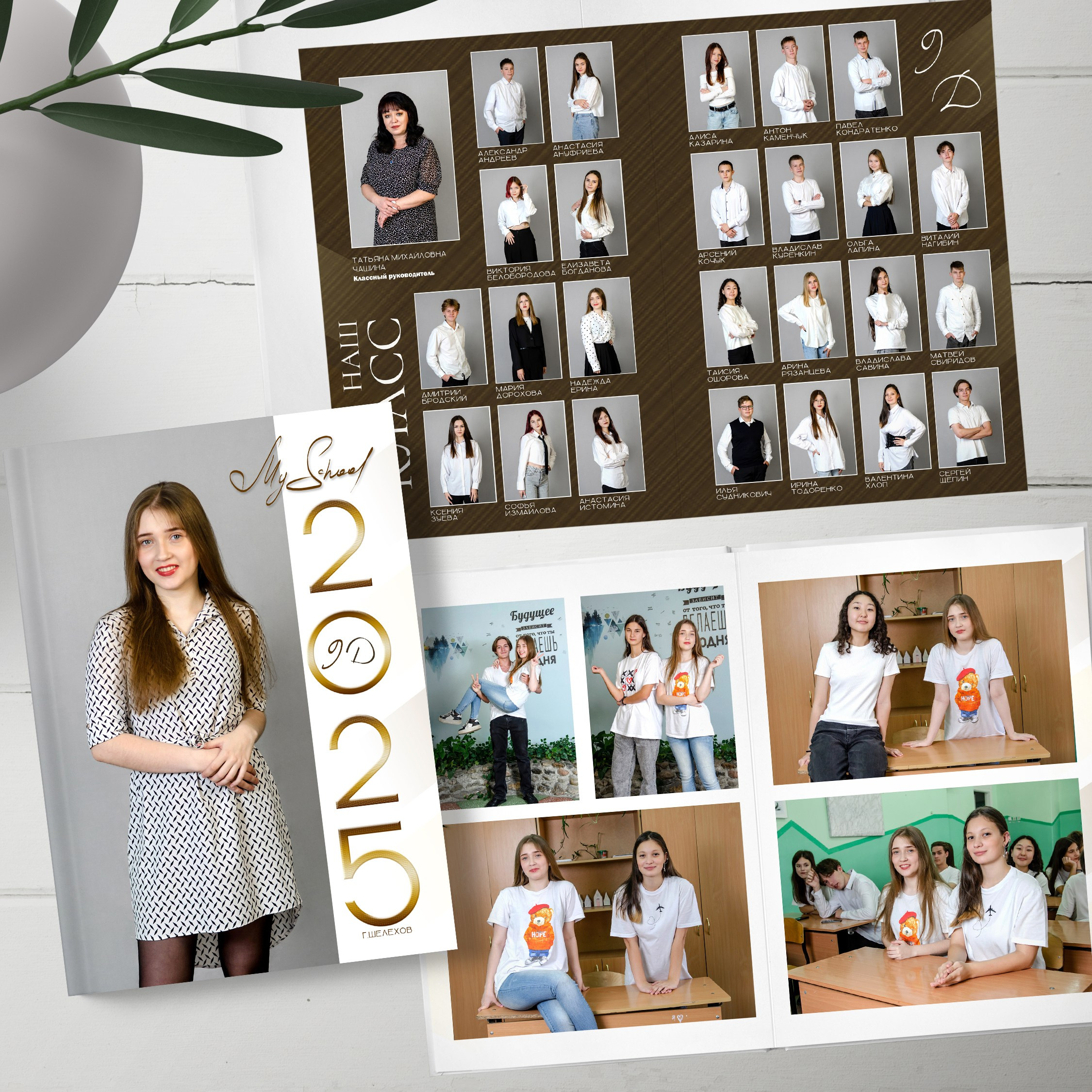 Старшая школа. Фотограф в Шелехове, лучшие выпускные альбомы в Шелехове