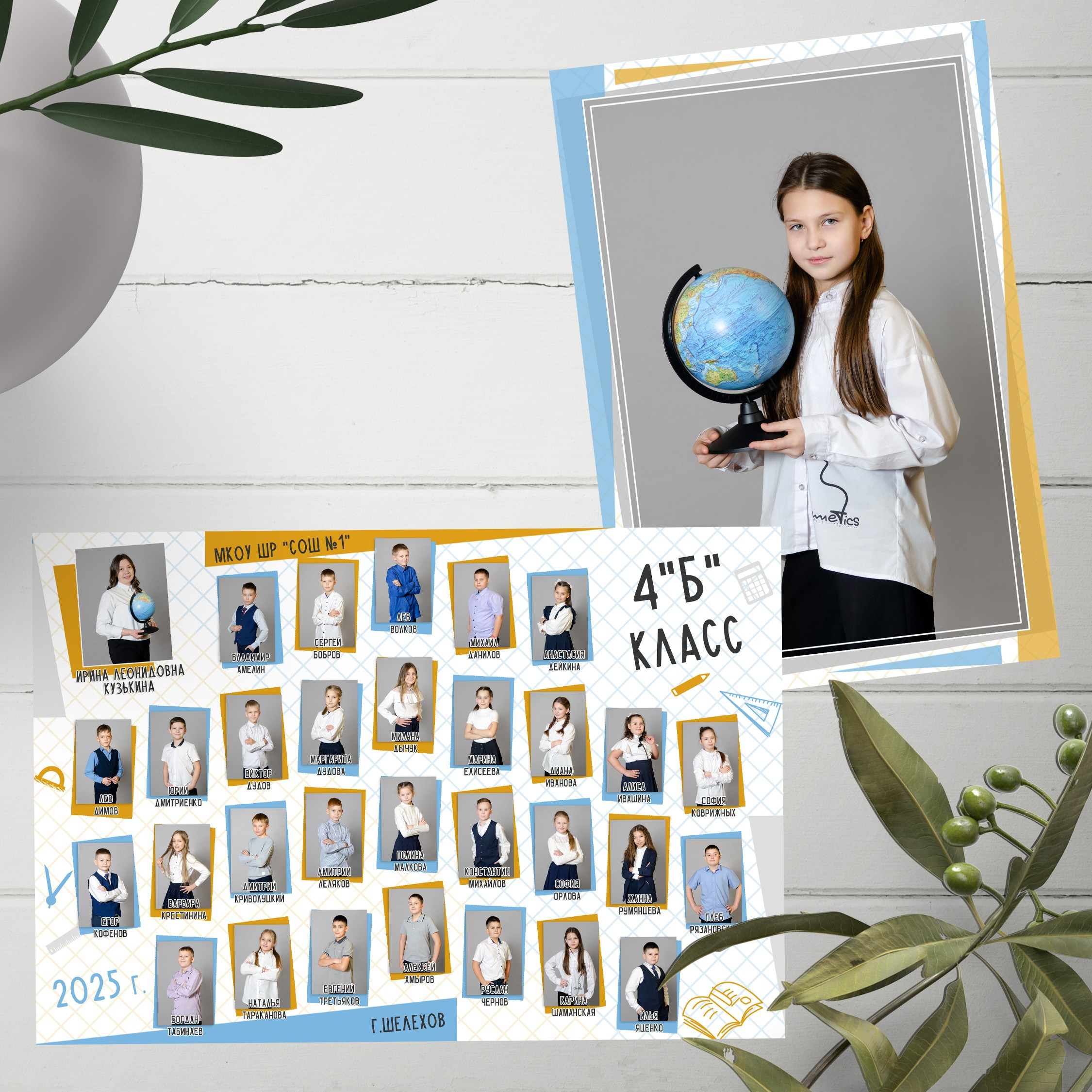 Начальная школа. Фотограф в Шелехове, лучшие выпускные альбомы в Шелехове