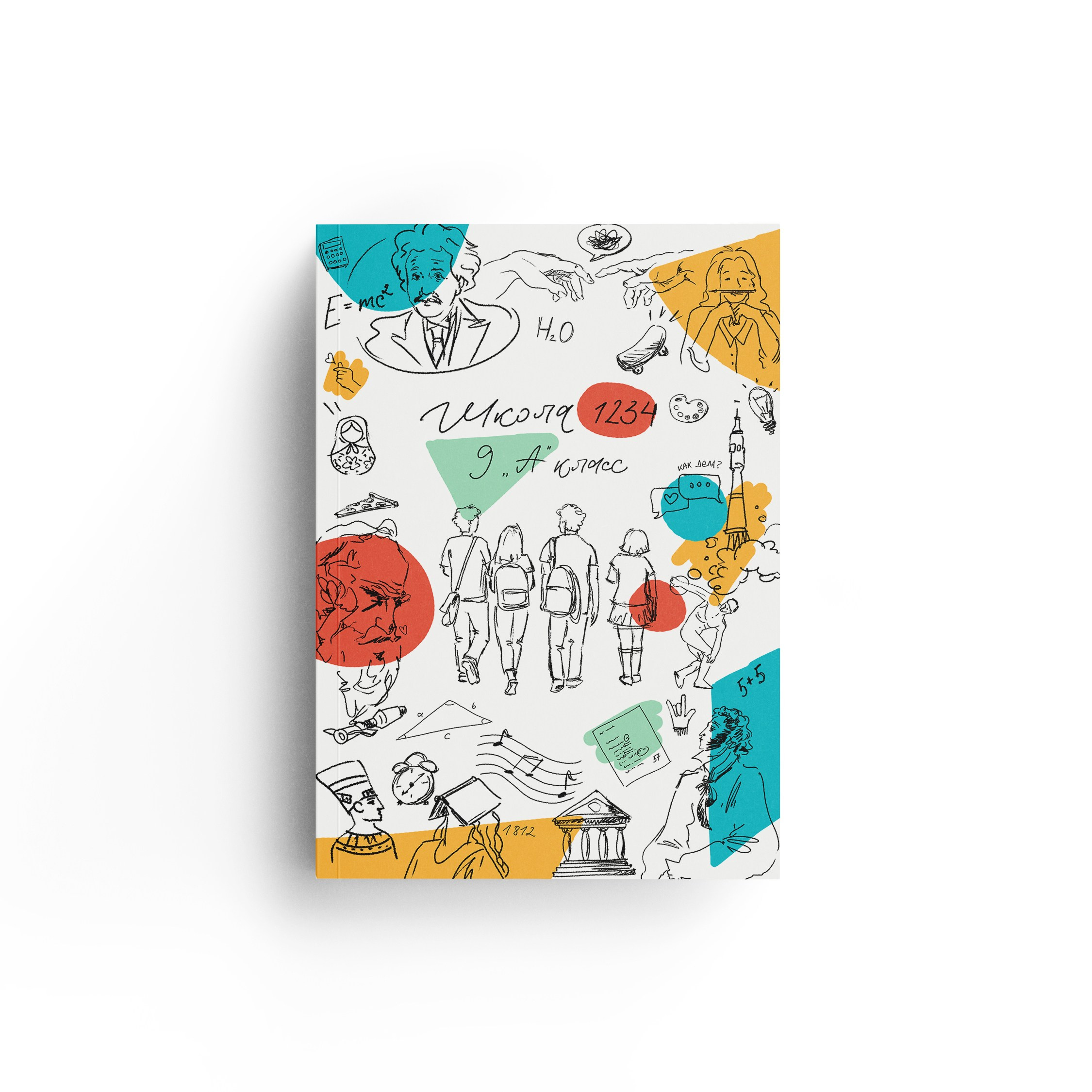 Нескучное фото — Фотостудия Анастасии Костаковой