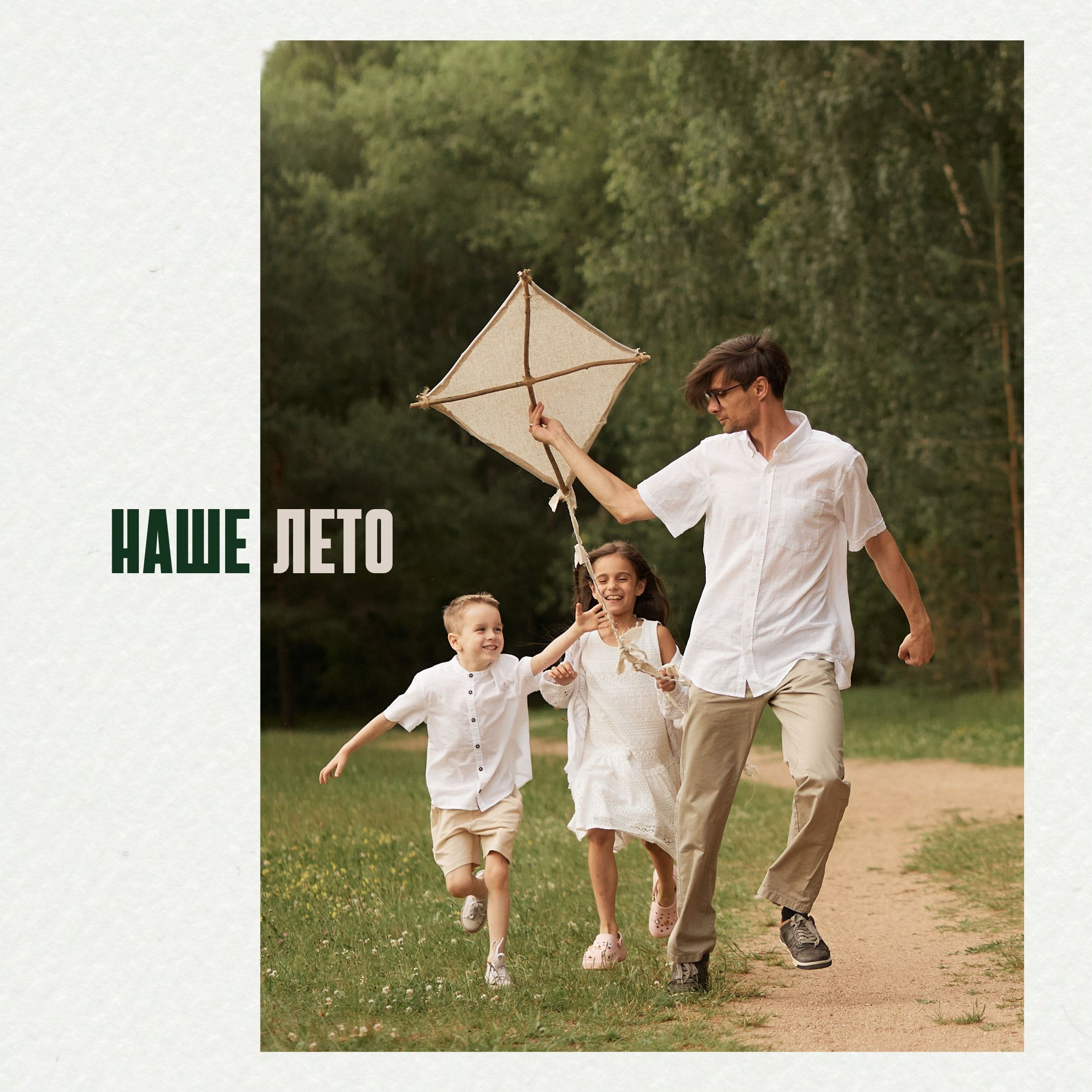 Коллекция «FlexBind Pro». Фотограф в Минске Алёна Дианина