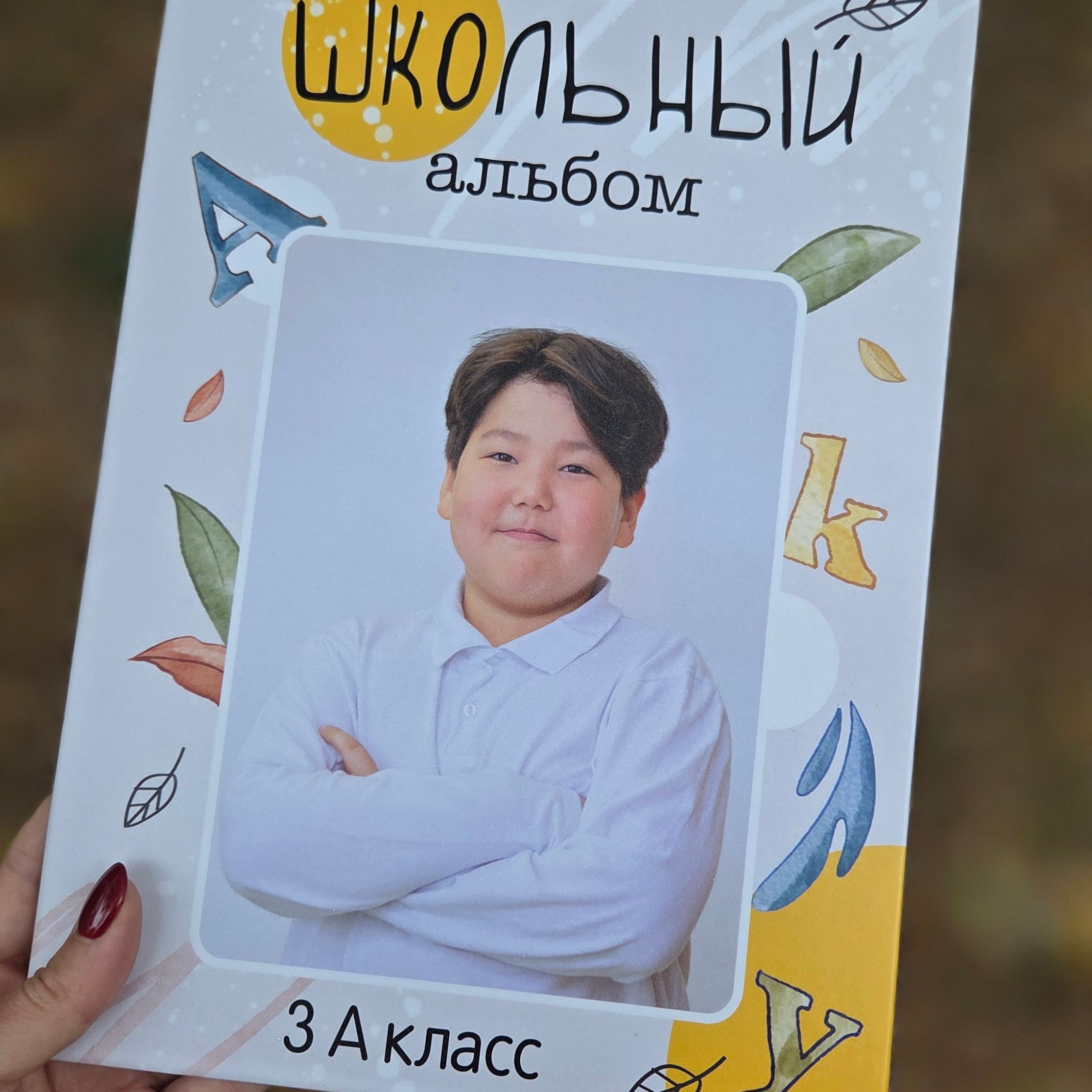 Услуги. Семейный и детский фотограф в Москве. Школьный фотограф