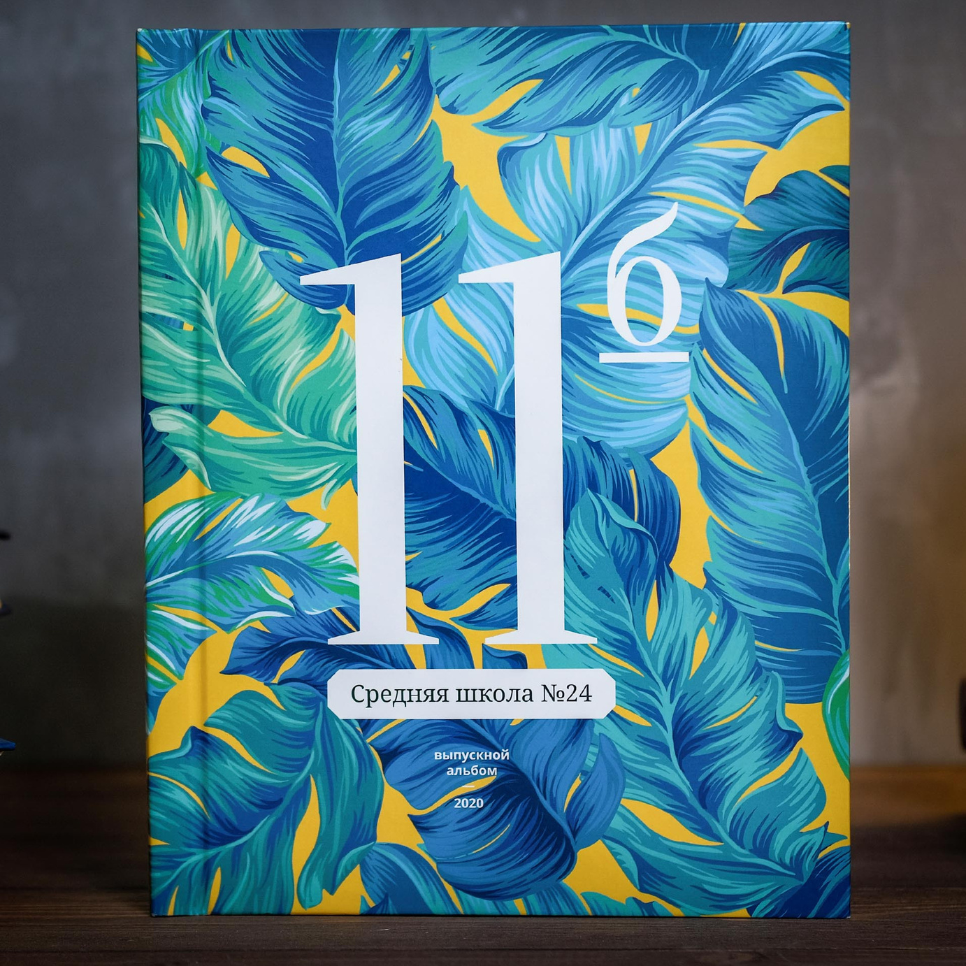 Контакты. Выпускные альбомы «Окейкнига»