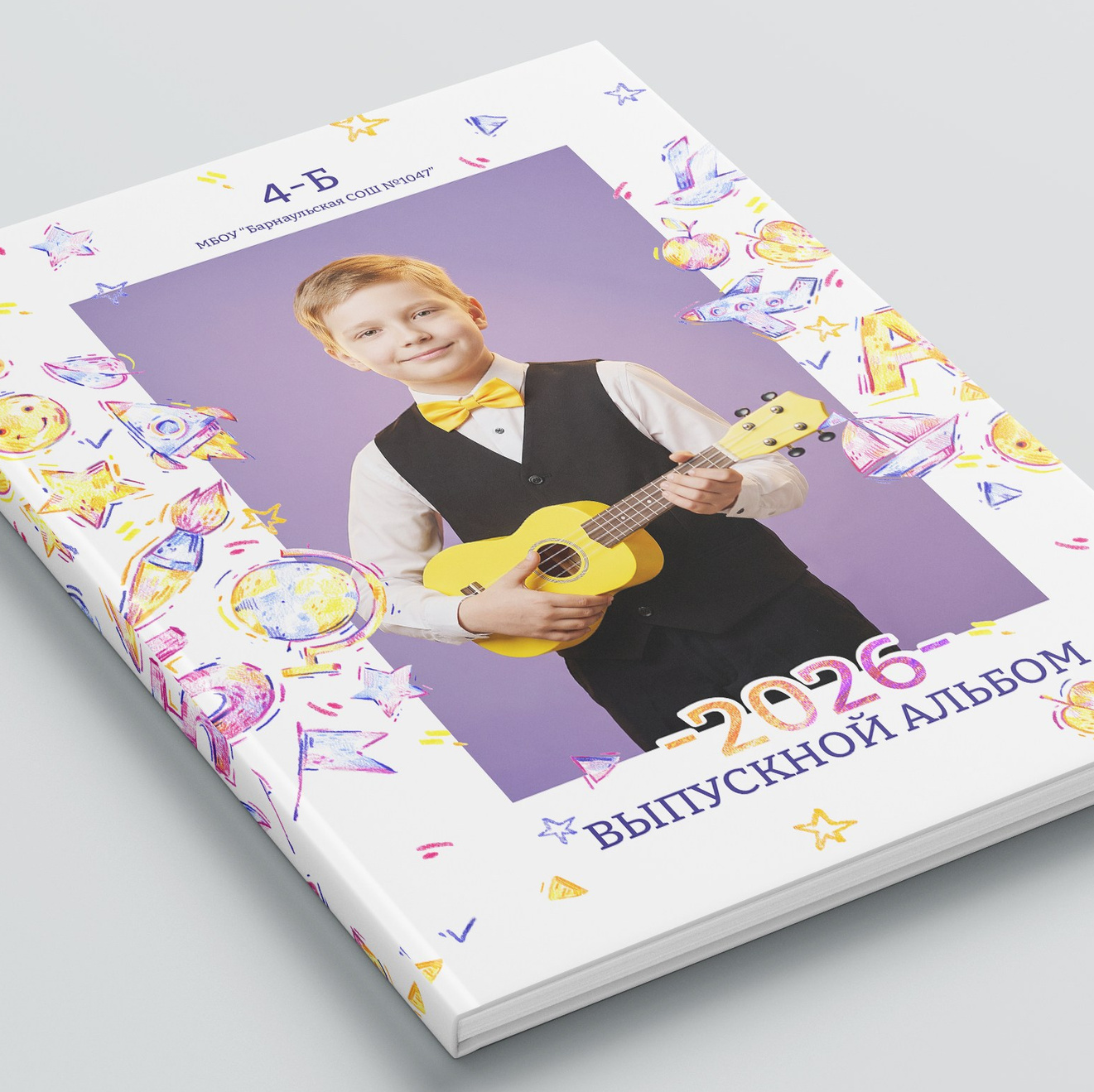Выпускные альбомы в Алтайском крае
