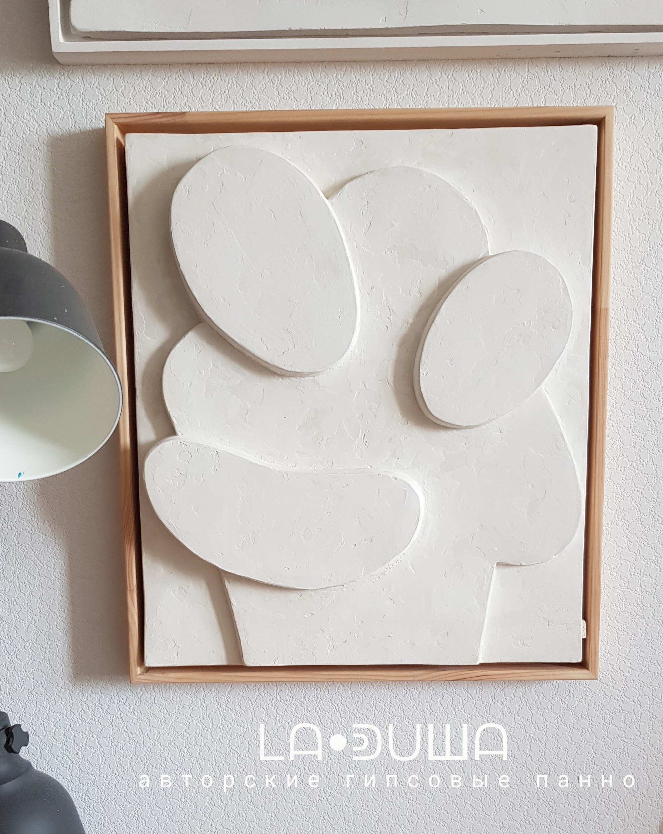 Обниму. Авторские скульптурные панно на заказ | Художник-скульптор ᒪᗩ•ᕲᑌШᗩ (ВЛада)