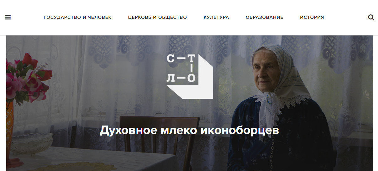 Публикации. Марина Балакина ∣ документальный фотограф