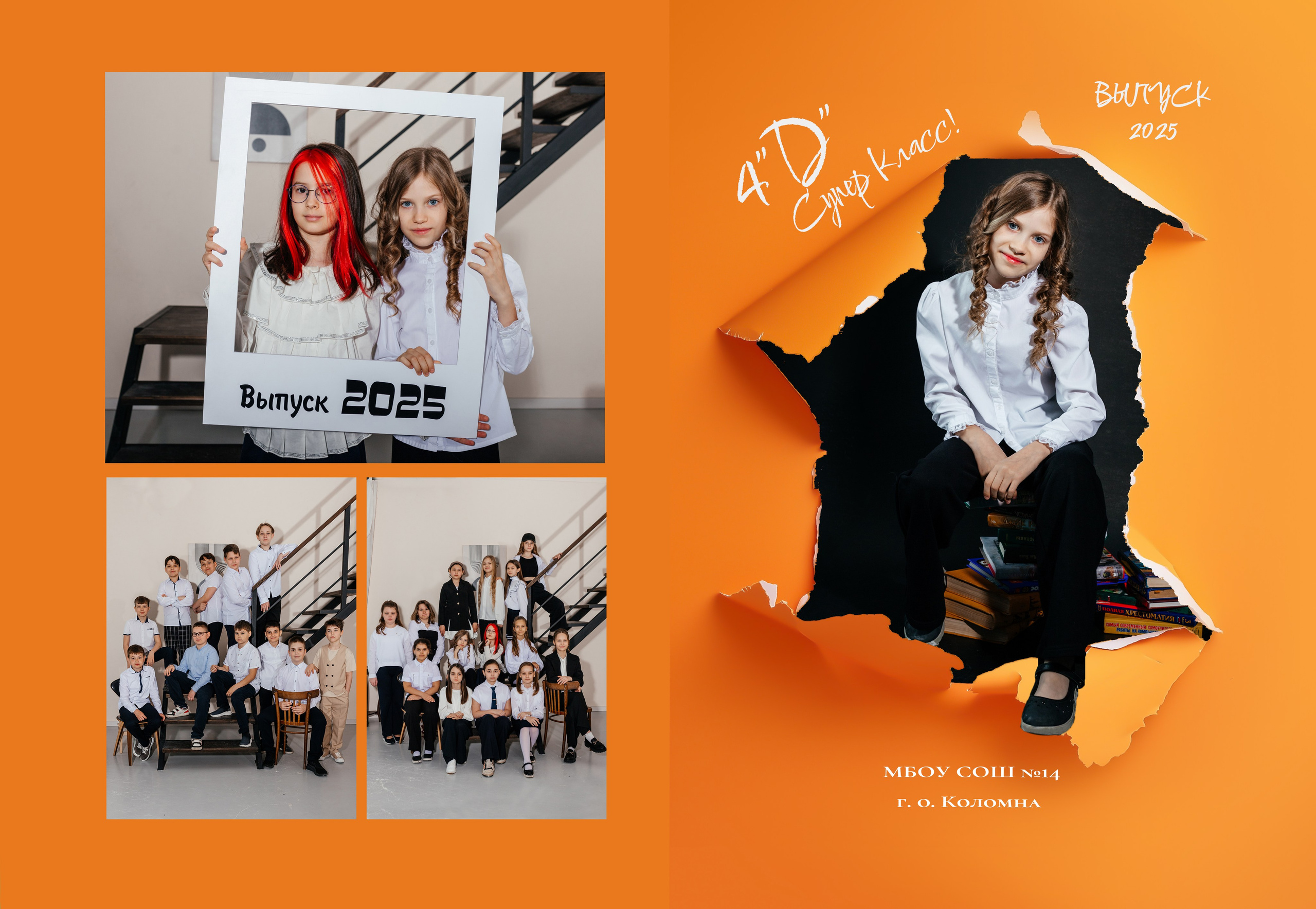 Цены для начальной школы. Aleksandra-zapjdobnikova.wfolio.pro