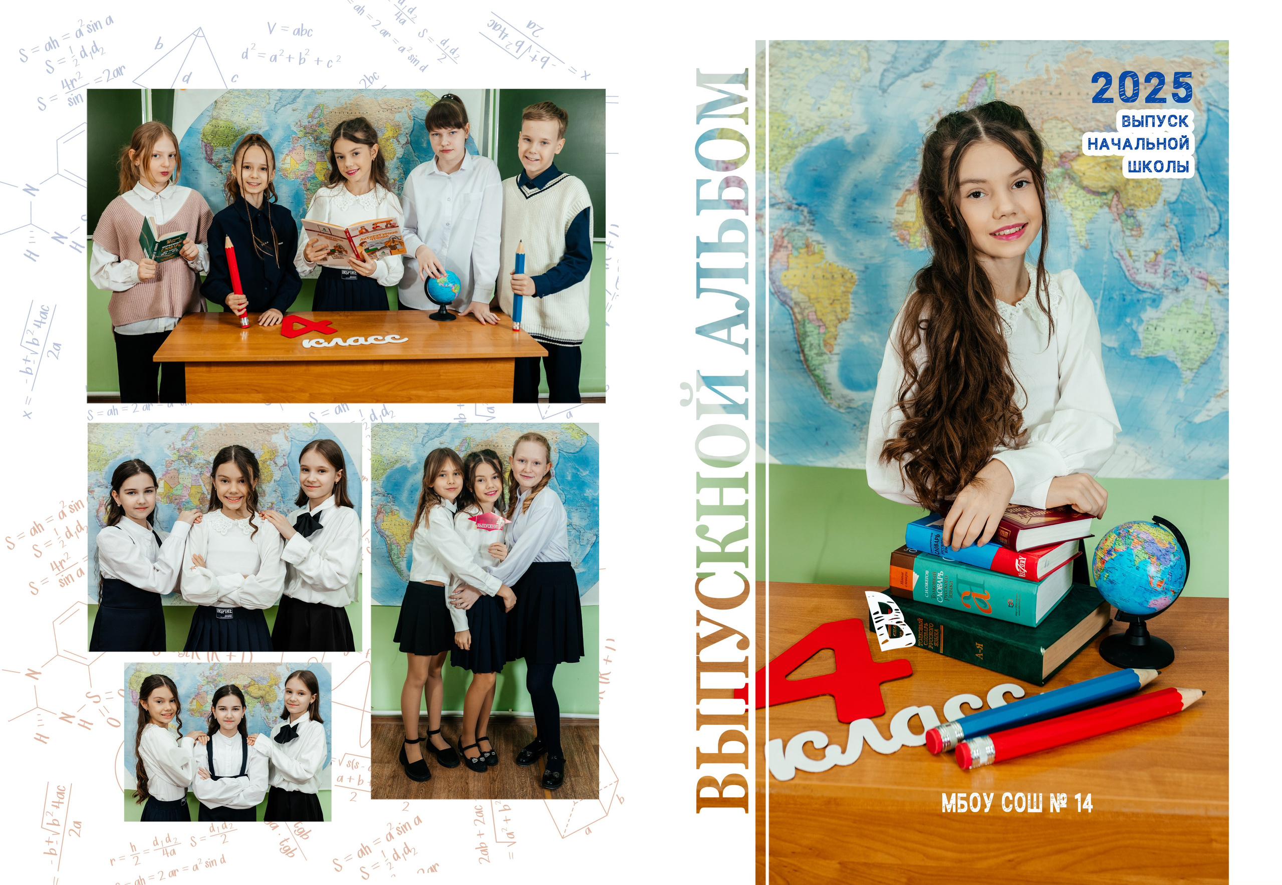 Цены для начальной школы. Aleksandra-zapjdobnikova.wfolio.pro