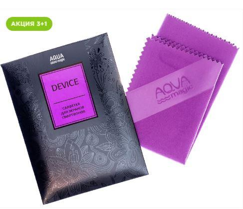 Выгодная арифметика на текстиль AQUAMAGIC - читать новость на сайте дистрибьютора