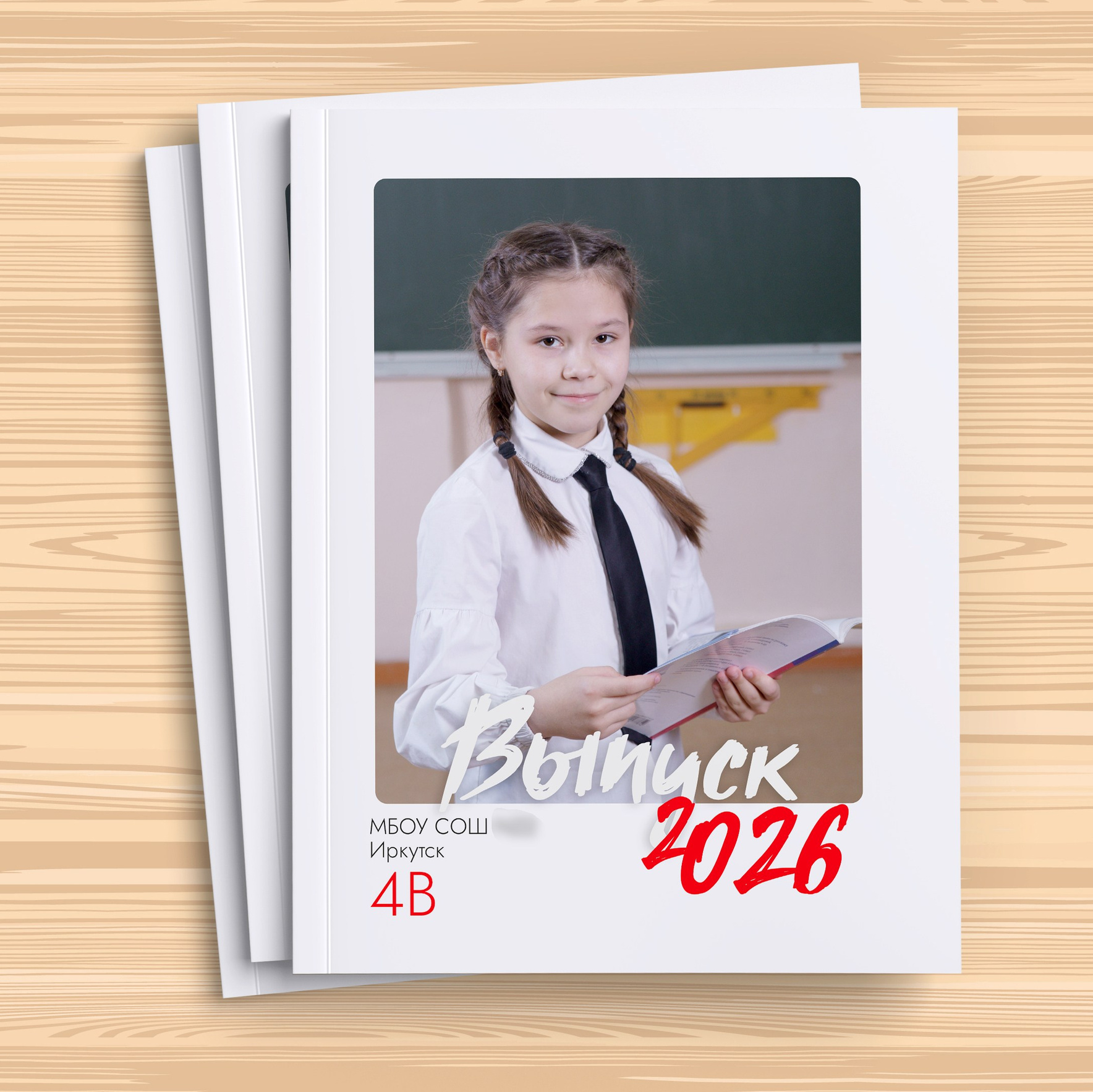 ВЫПУСКНЫЕ АЛЬБОМЫ ИРКУТСК