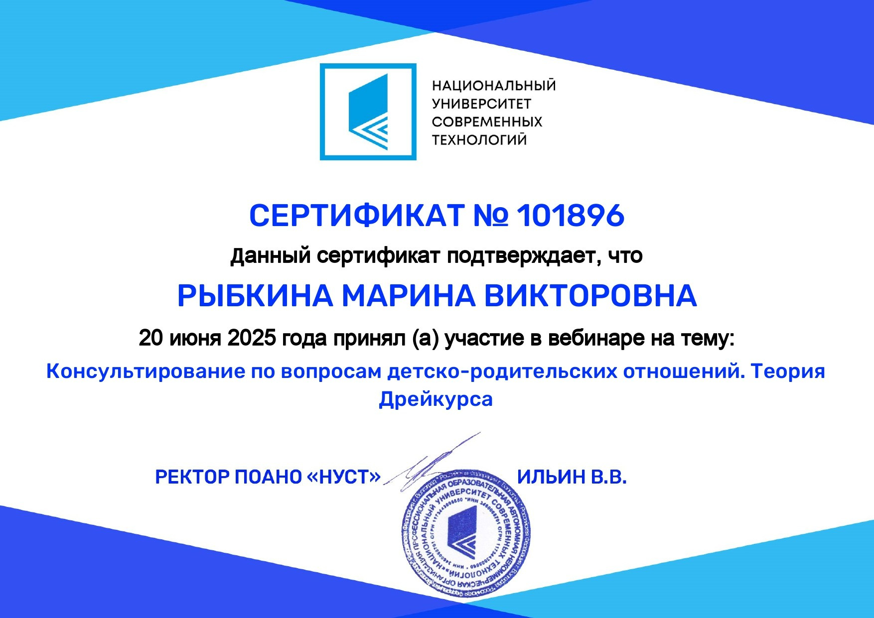 ОБО МНЕ. Марина Рыбкина — Глубинная психология