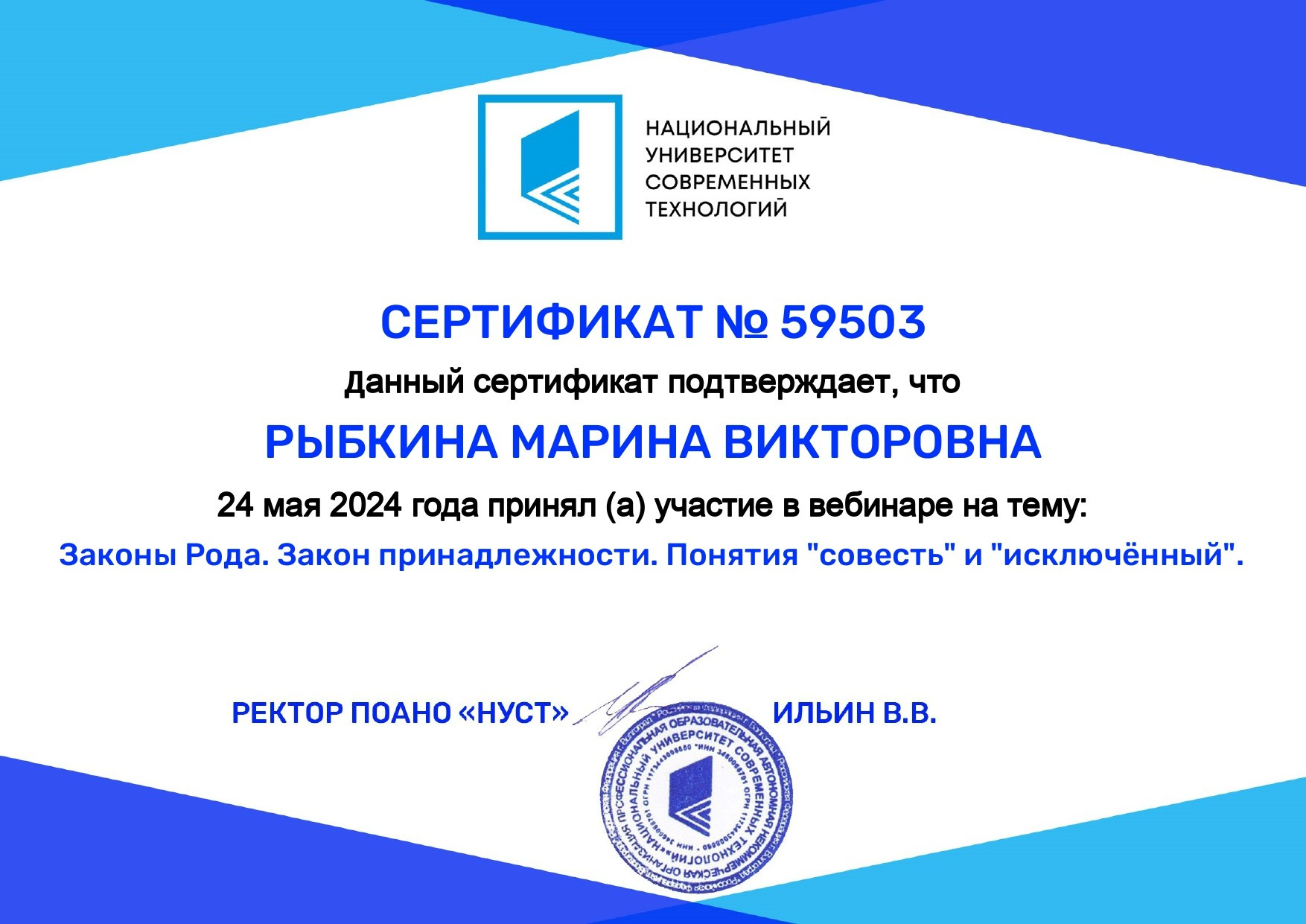 ОБО МНЕ. Марина Рыбкина — Глубинная психология