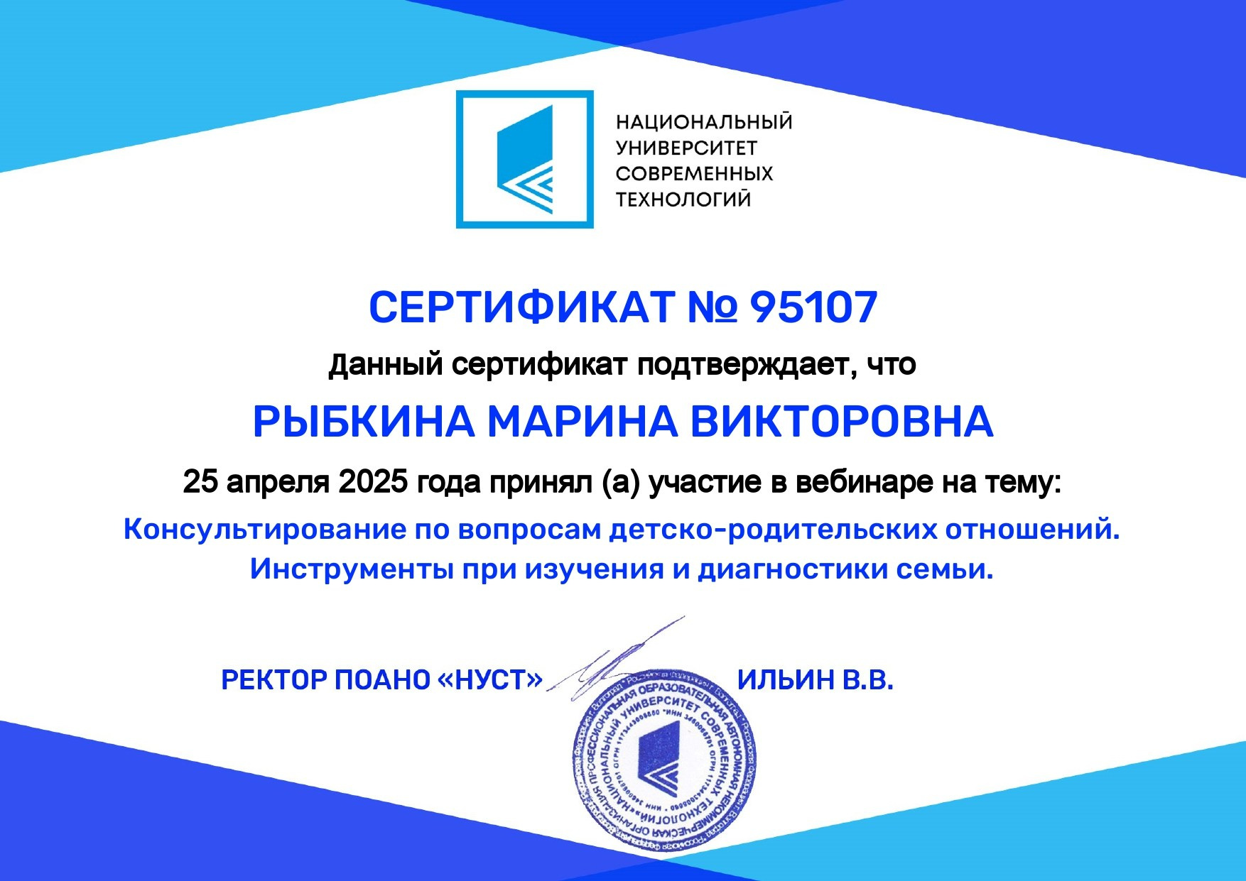 ОБО МНЕ. Марина Рыбкина — Глубинная психология